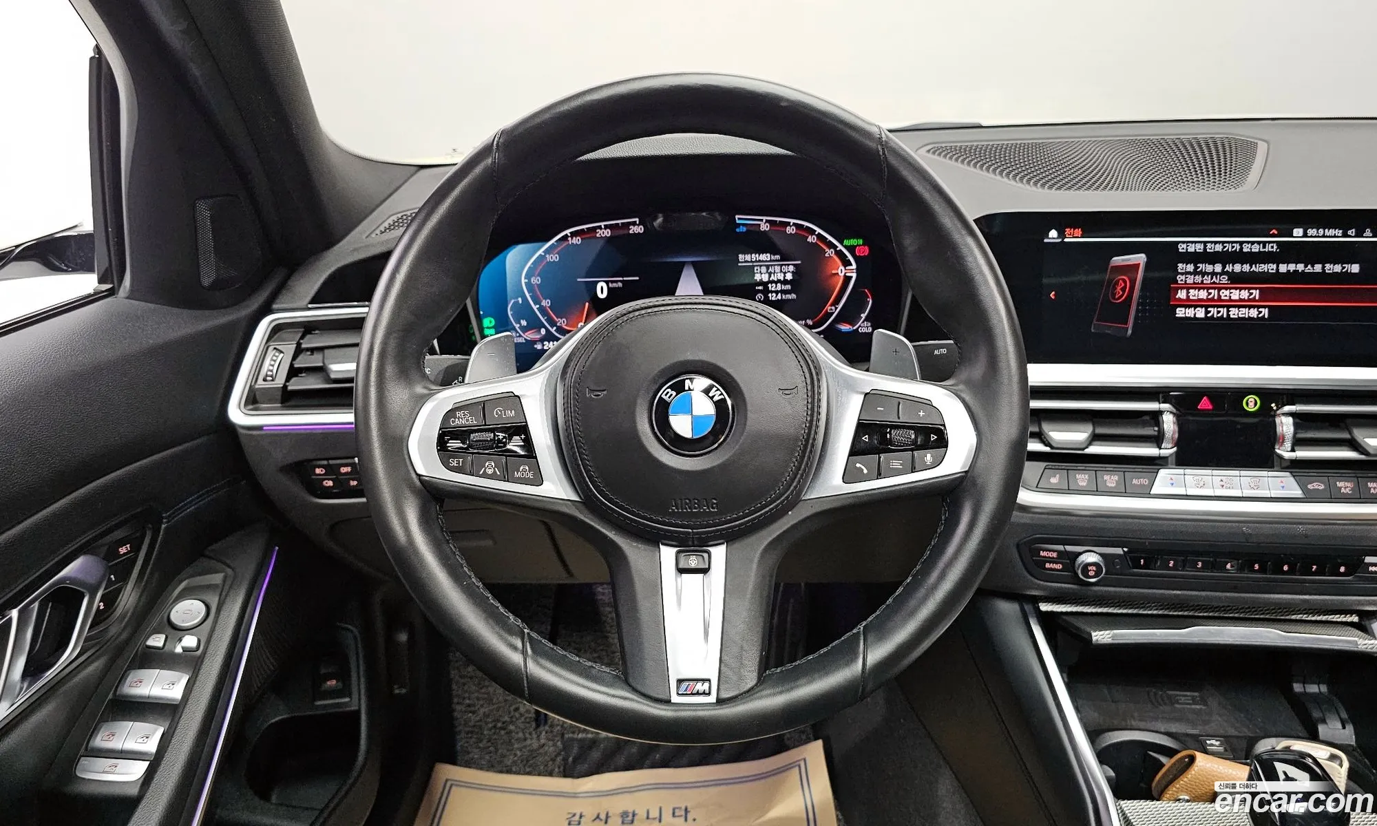 Korex Auto Trade - фотография 8851175