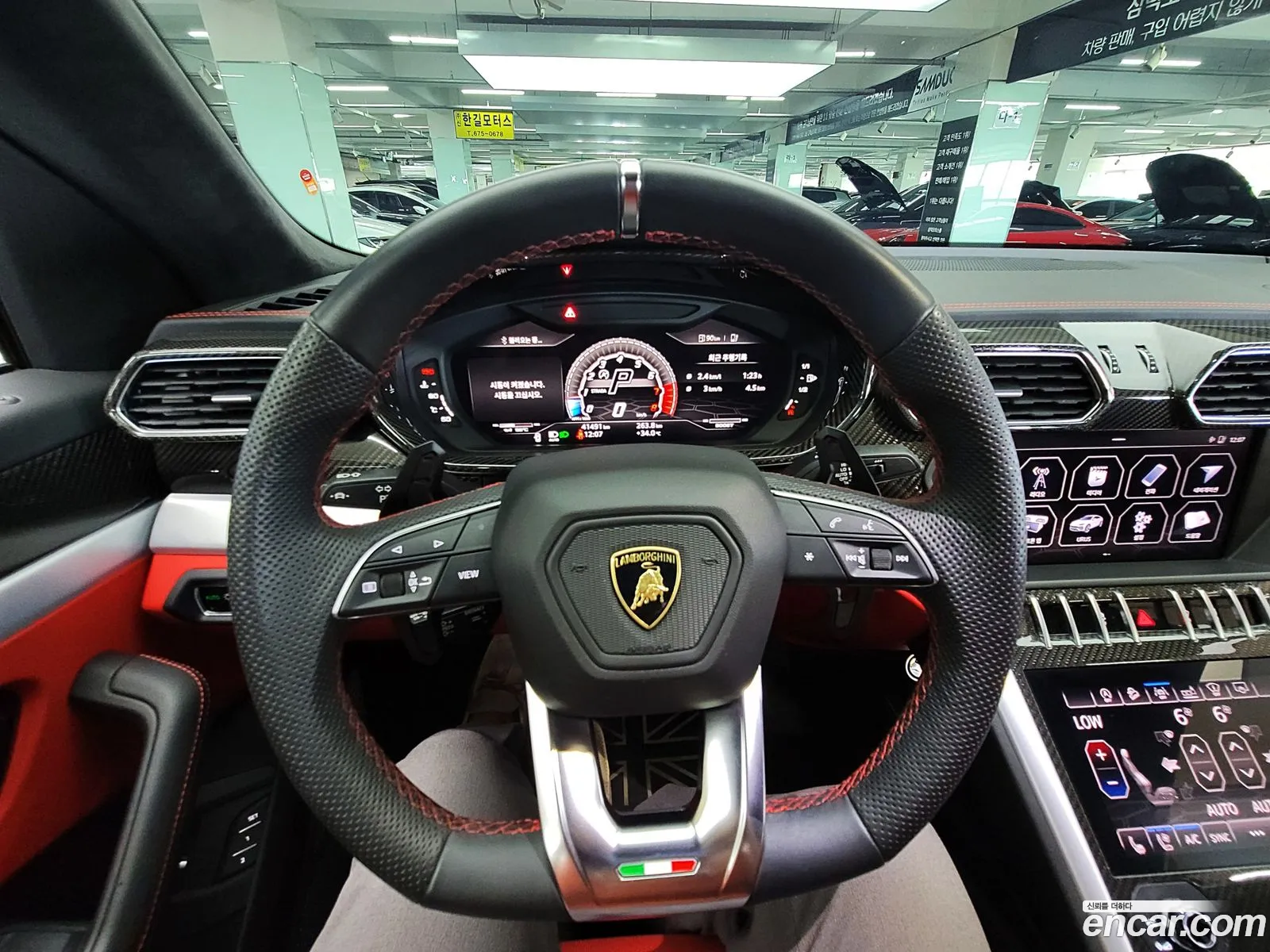 Korex Auto Trade - фотография 3923066