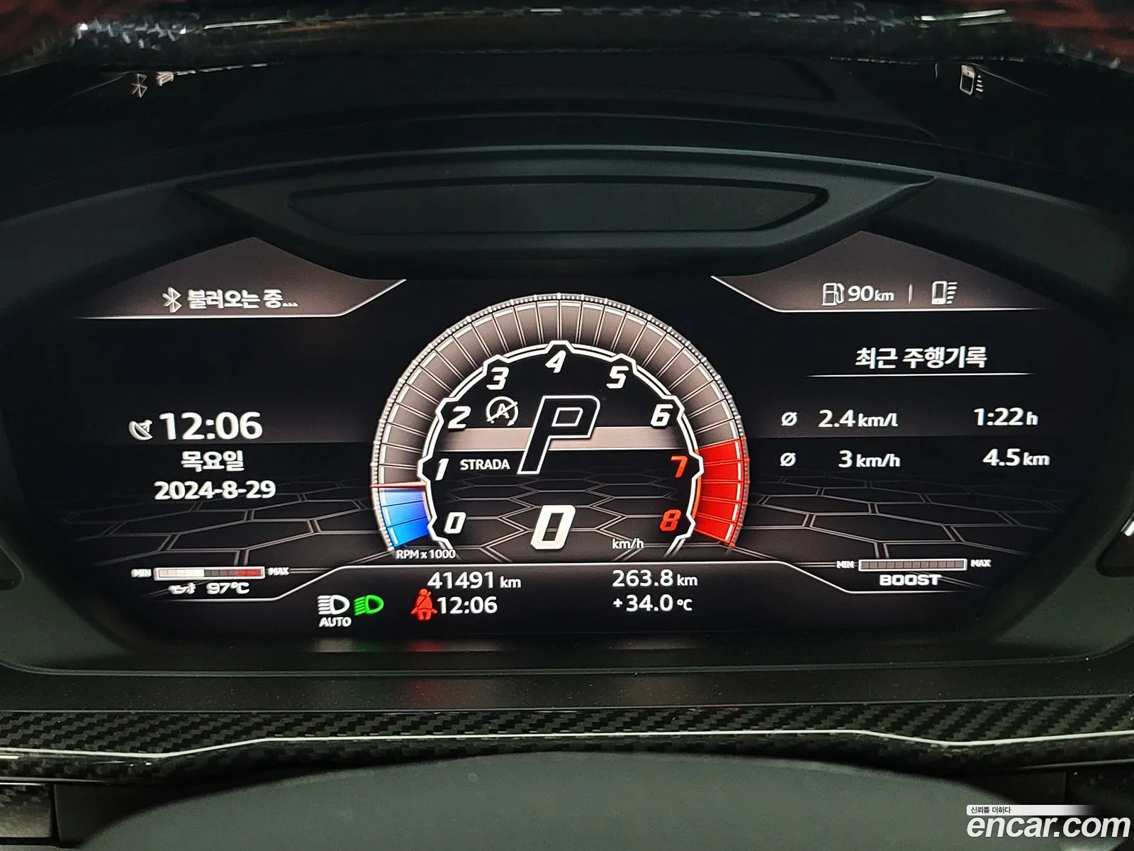 Korex Auto Trade - фотография 3923067