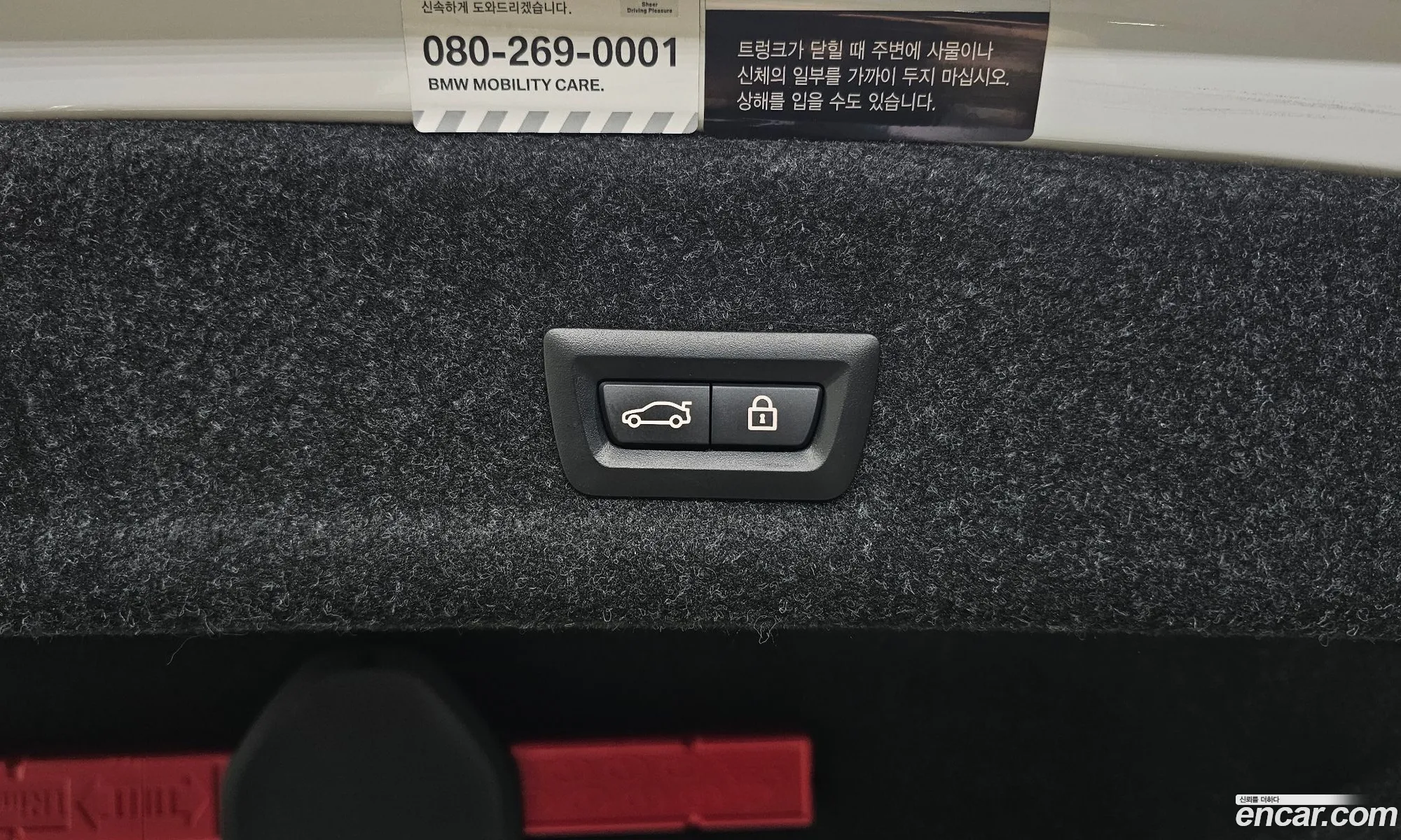 Korex Auto Trade - фотография 8496928