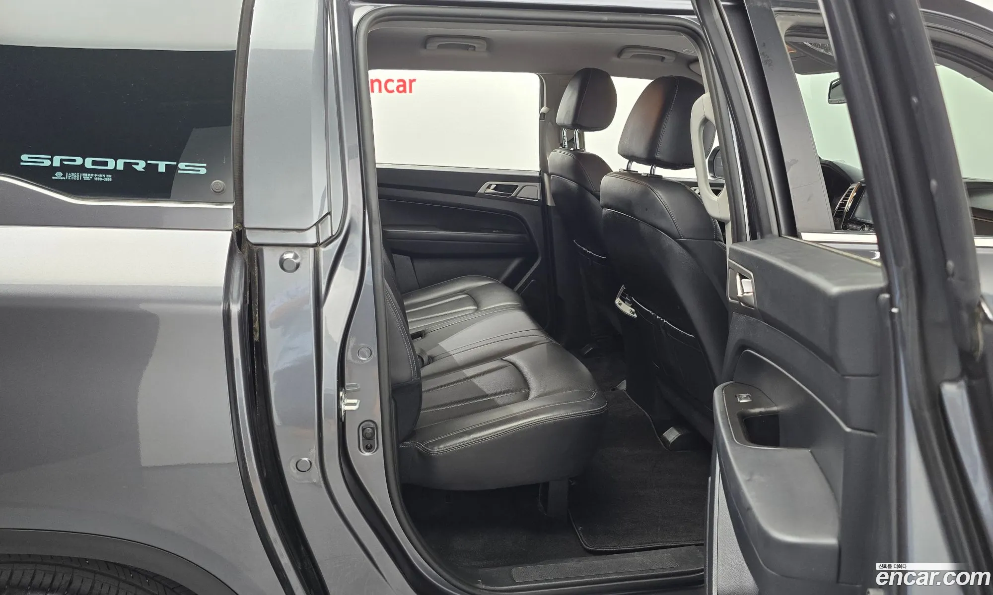 Korex Auto Trade - фотография 7328074