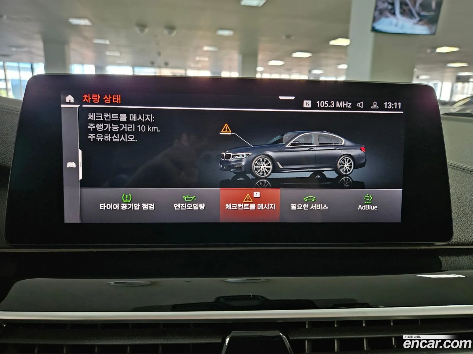 Korex Auto Trade - фотография 8088677