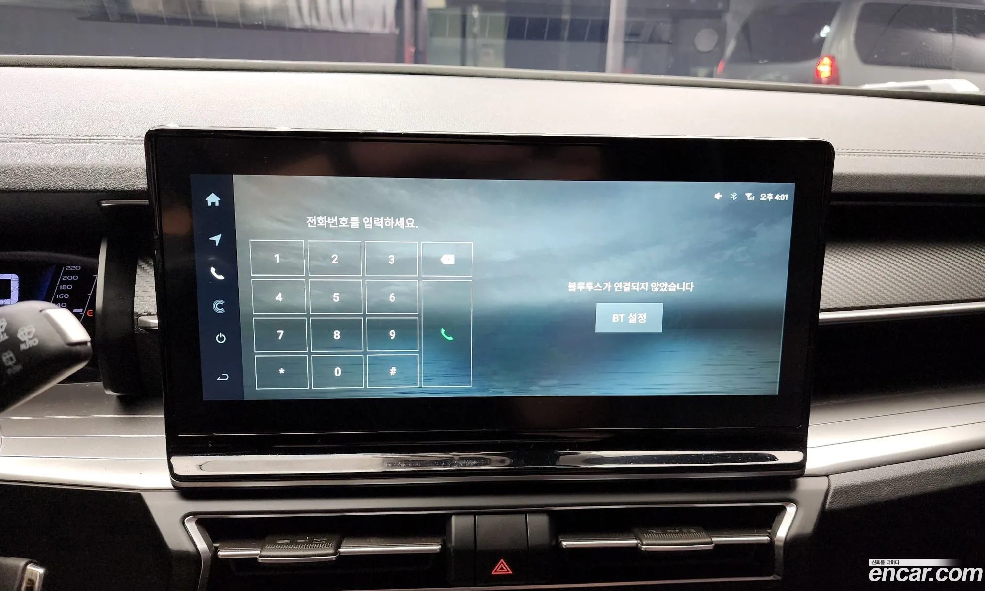 Korex Auto Trade - фотография 7692395