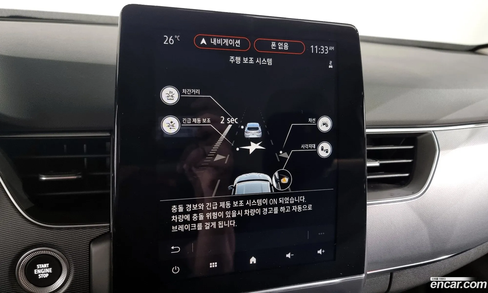 Korex Auto Trade - фотография 7486608
