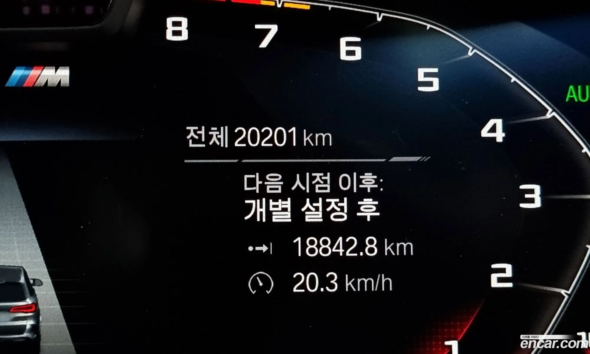 Korex Auto Trade - фотография 7431091