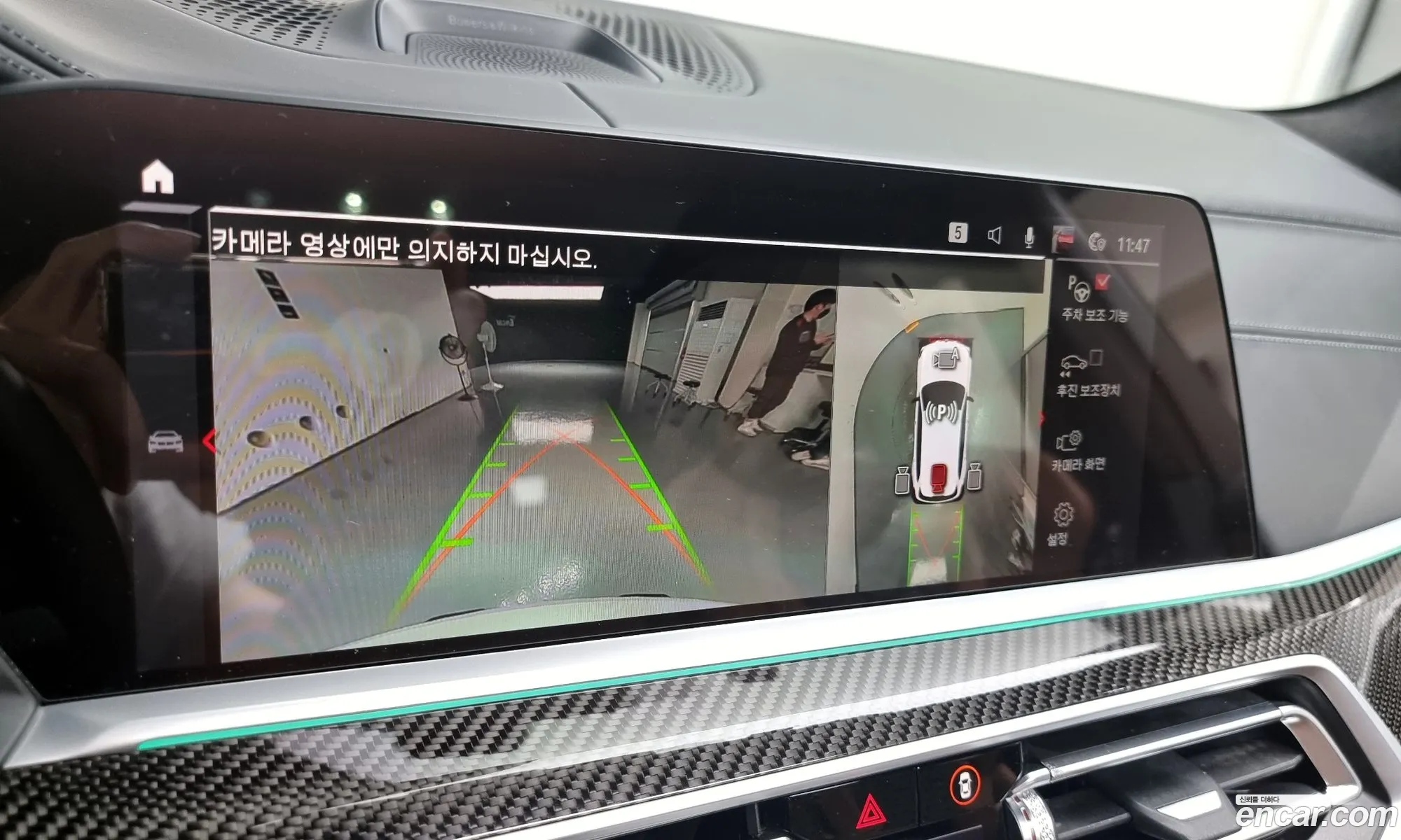 Korex Auto Trade - фотография 7431098