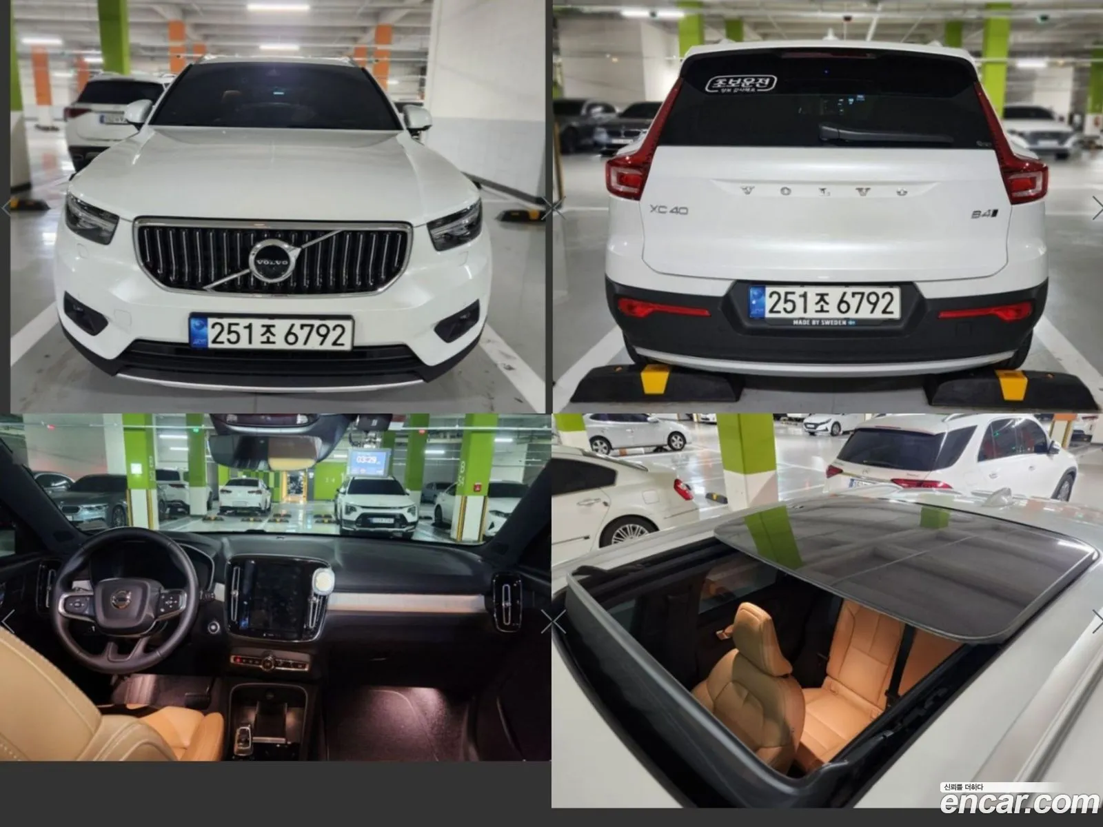 Volvo Xc40 B4 Inscription - фотография 6533653