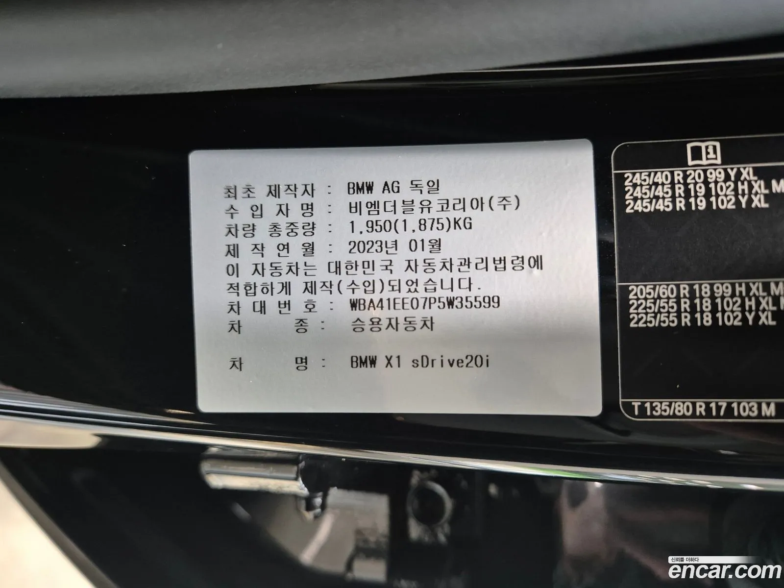 Korex Auto Trade - фотография 7376260