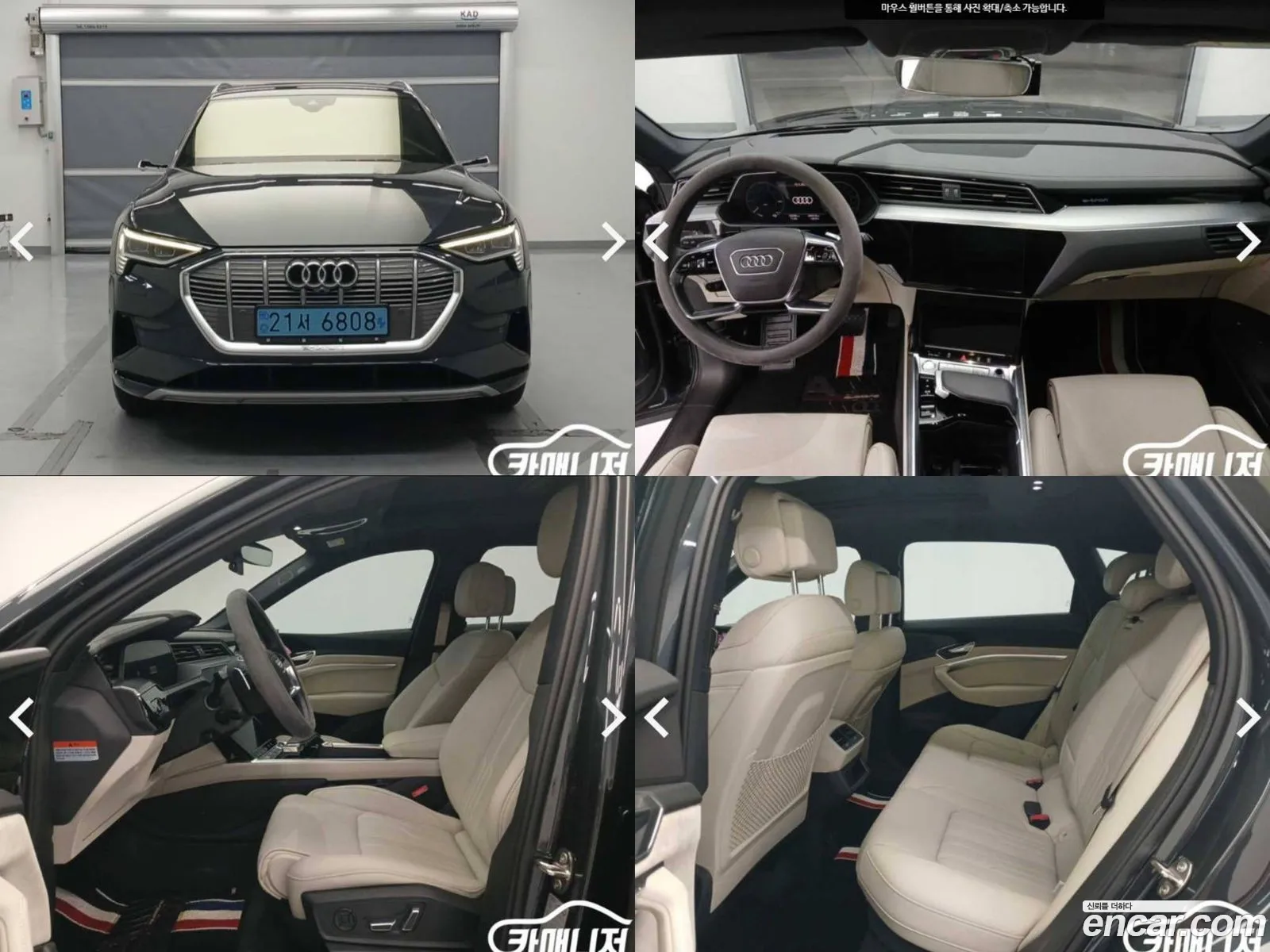 Audi E-Tron 55 Quattro - фотография 1390938