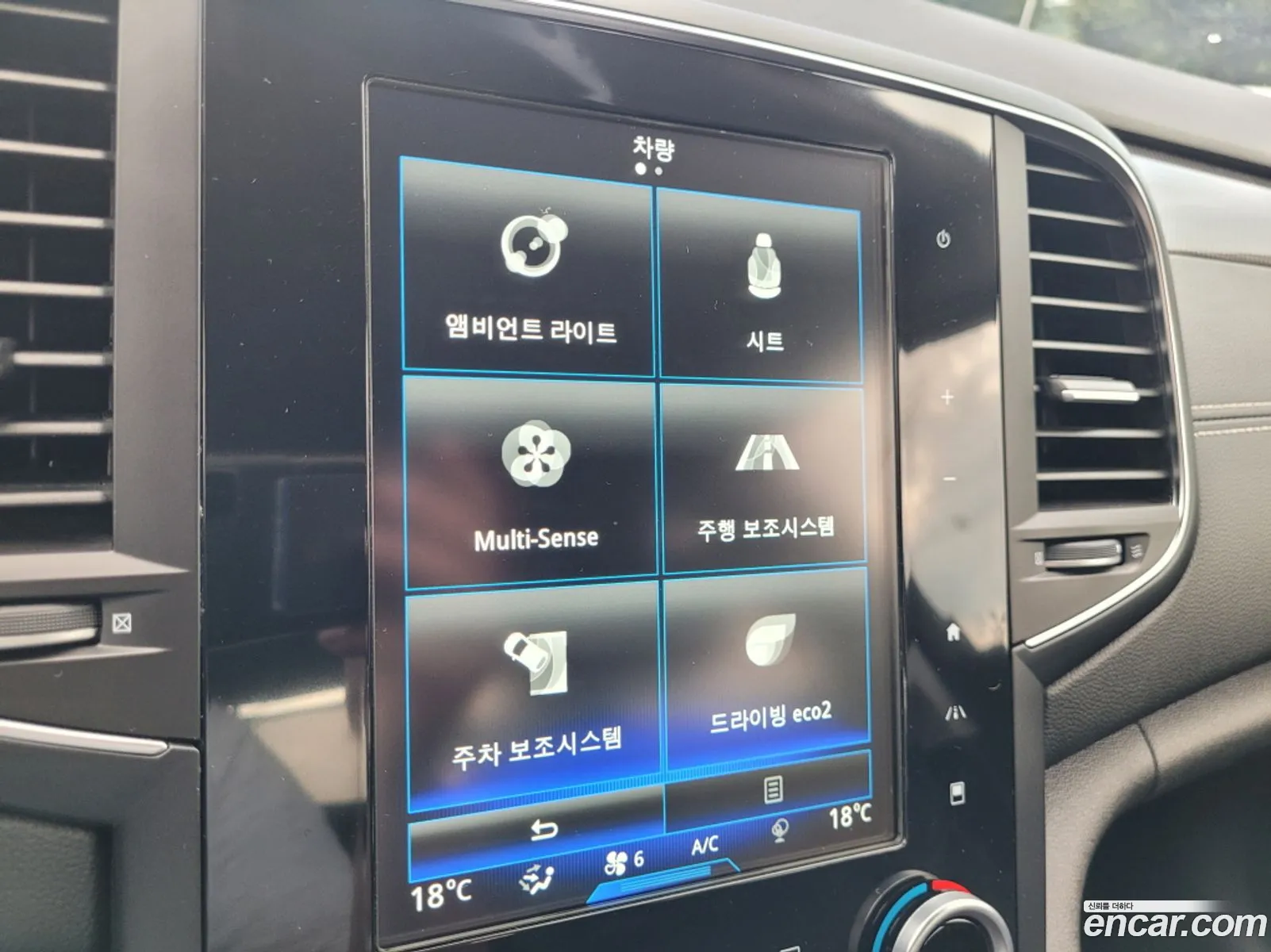 Korex Auto Trade - фотография 7450742