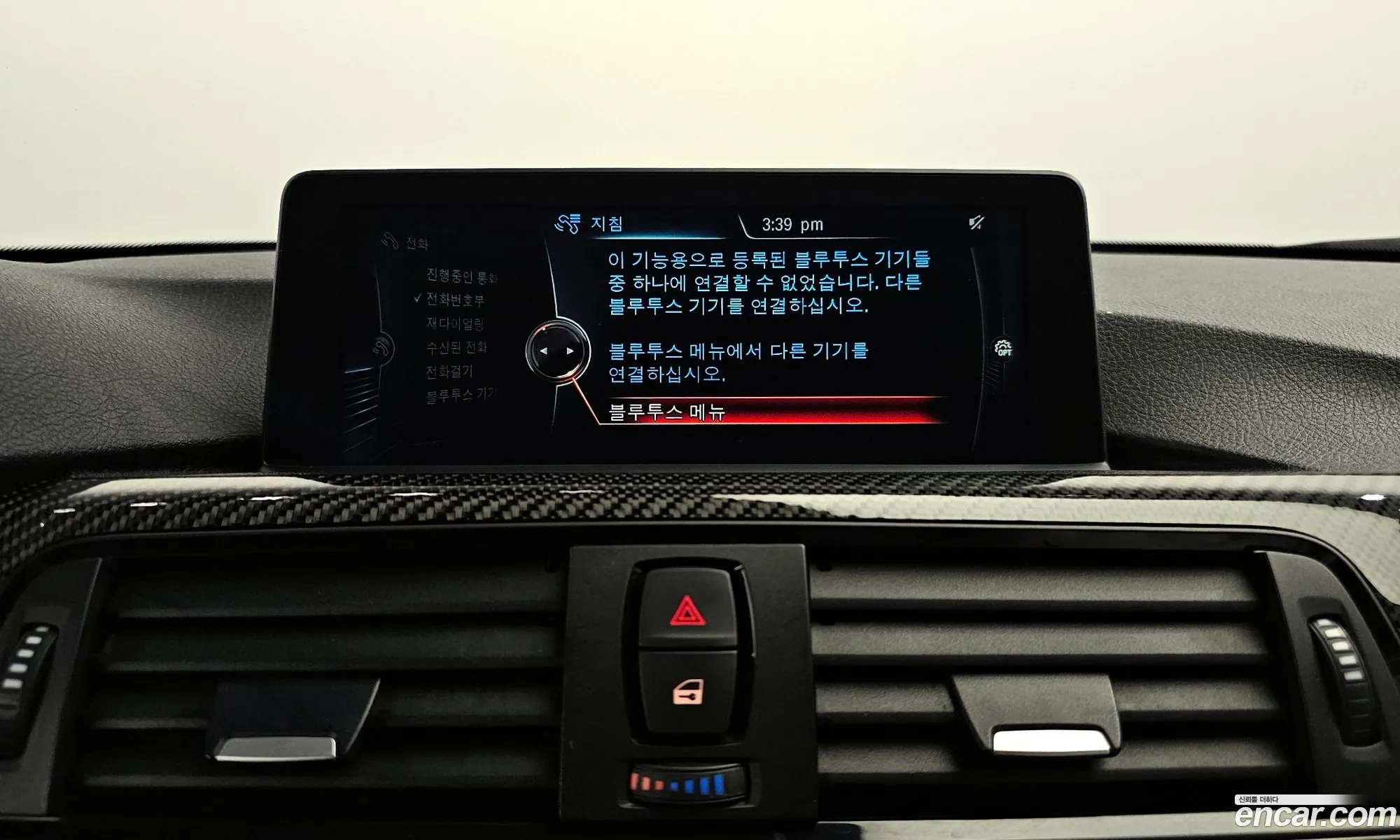 Korex Auto Trade - фотография 7101238