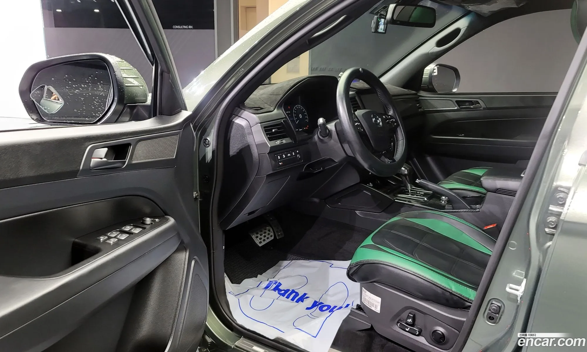 Korex Auto Trade - фотография 7552066