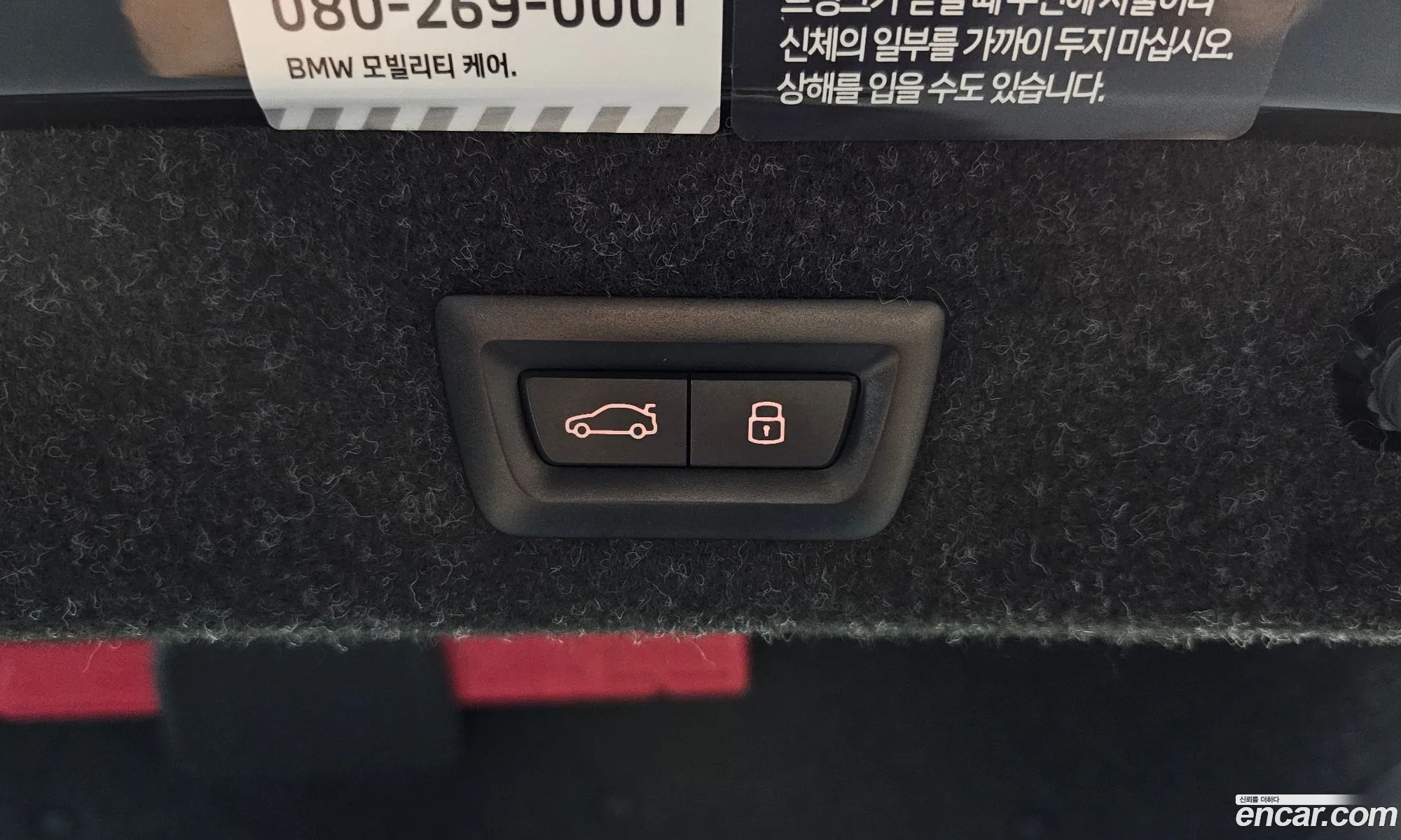 Korex Auto Trade - фотография 7453020