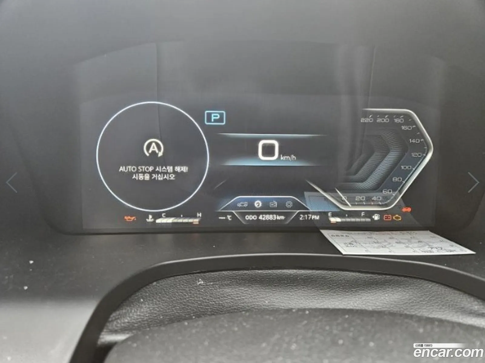 Kg Mobility Ssangyong The New Rexton Sports Diesel 22 4Wd Prestige - фотография 7881626