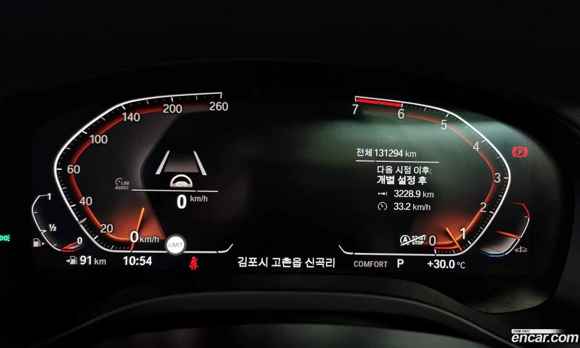 Korex Auto Trade - фотография 8634896