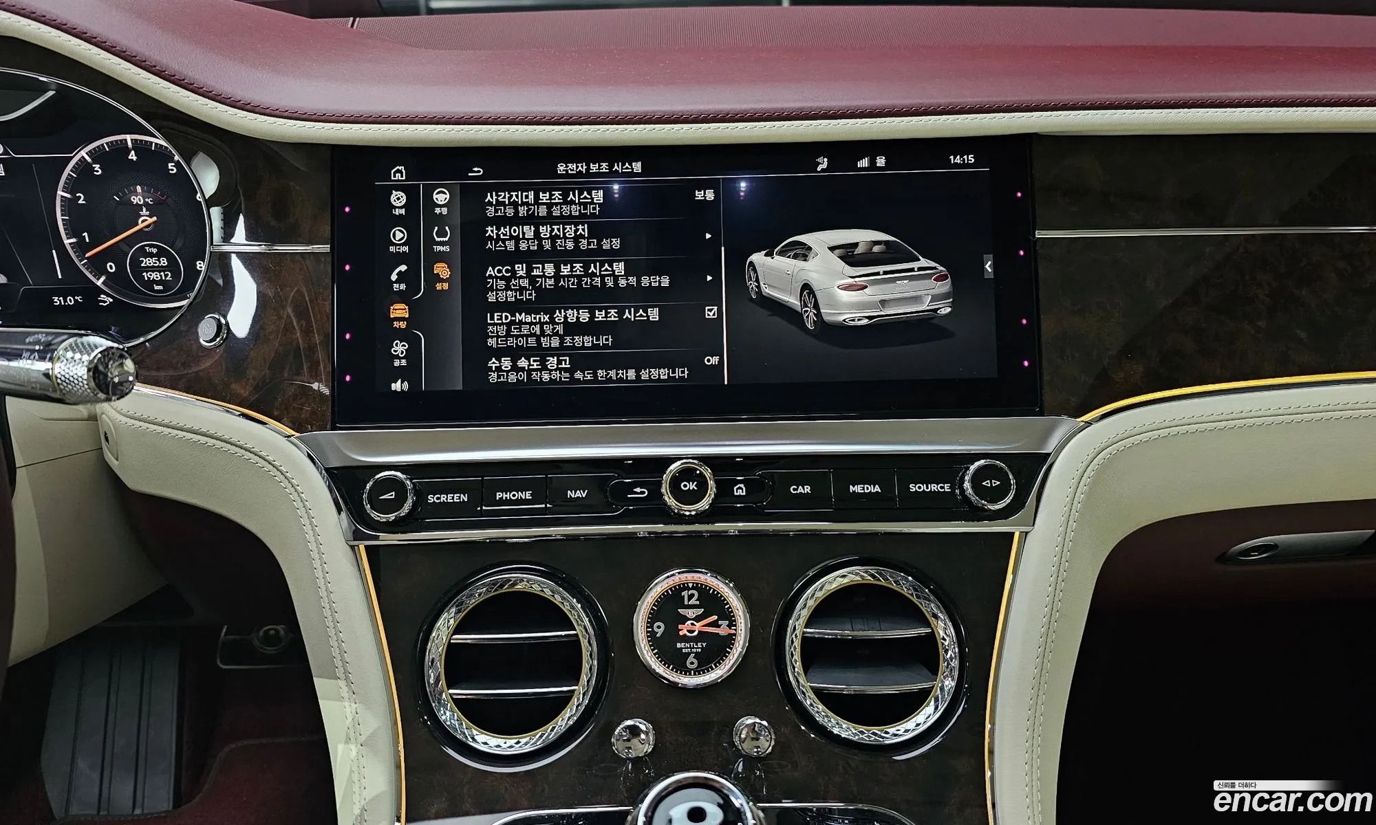 Korex Auto Trade - фотография 4599672