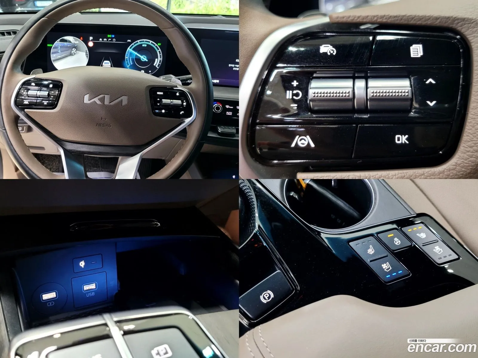 Korex Auto Trade - фотография 12672970
