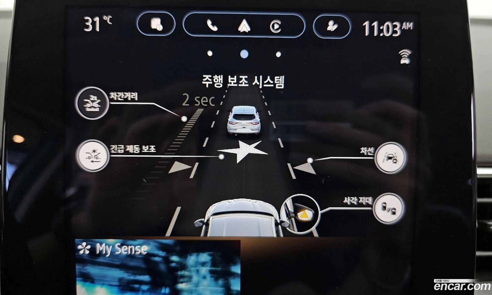 Korex Auto Trade - фотография 8397749