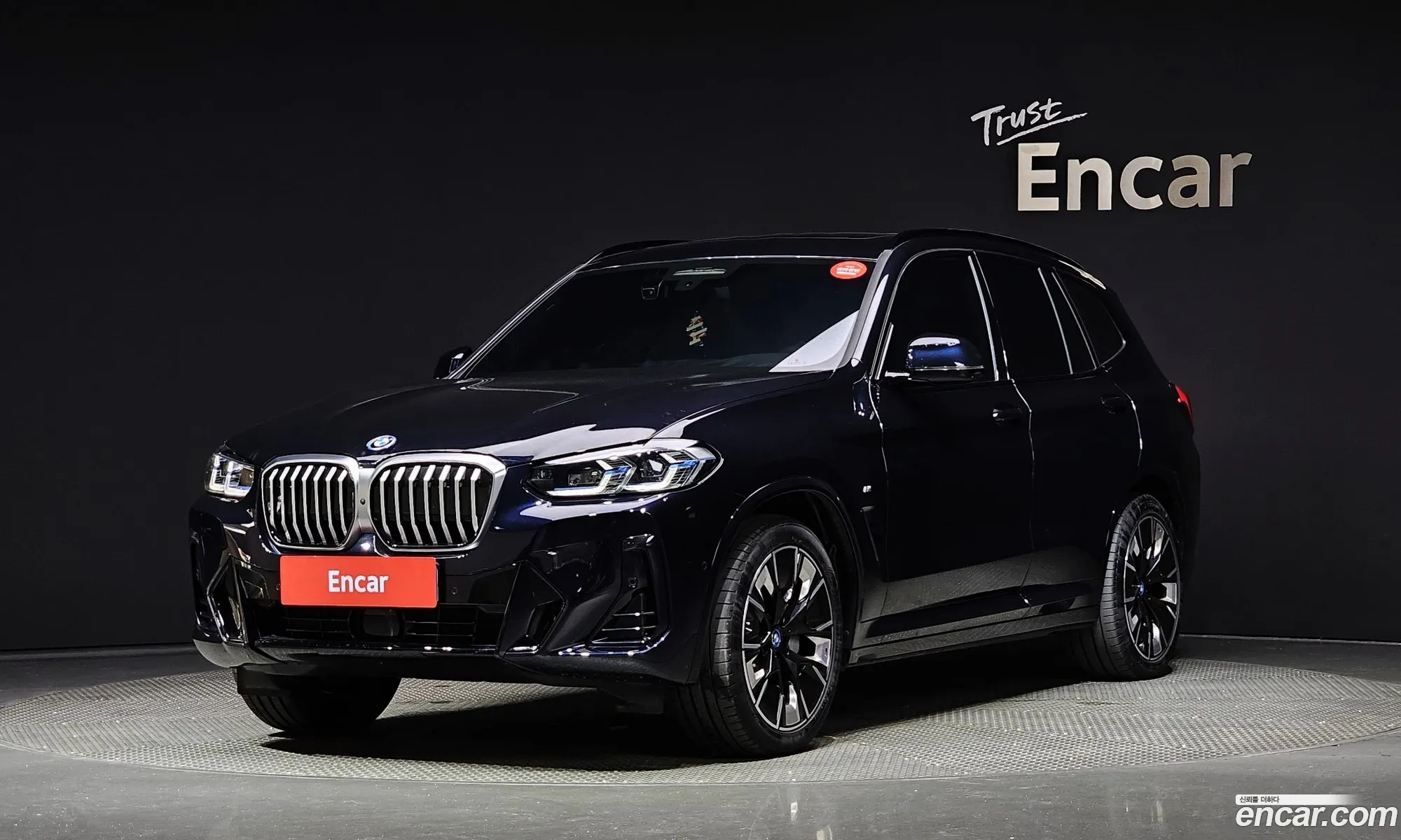 BMW Ix3 M Sport - фотография 7529583