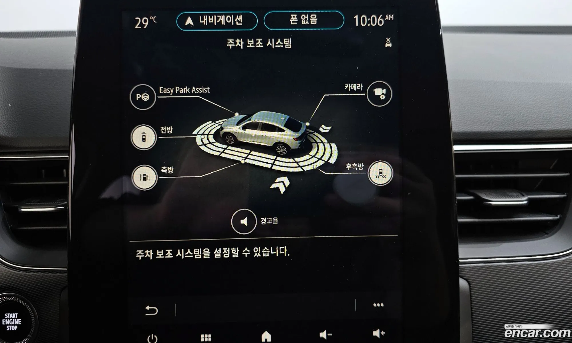 Korex Auto Trade - фотография 7556215