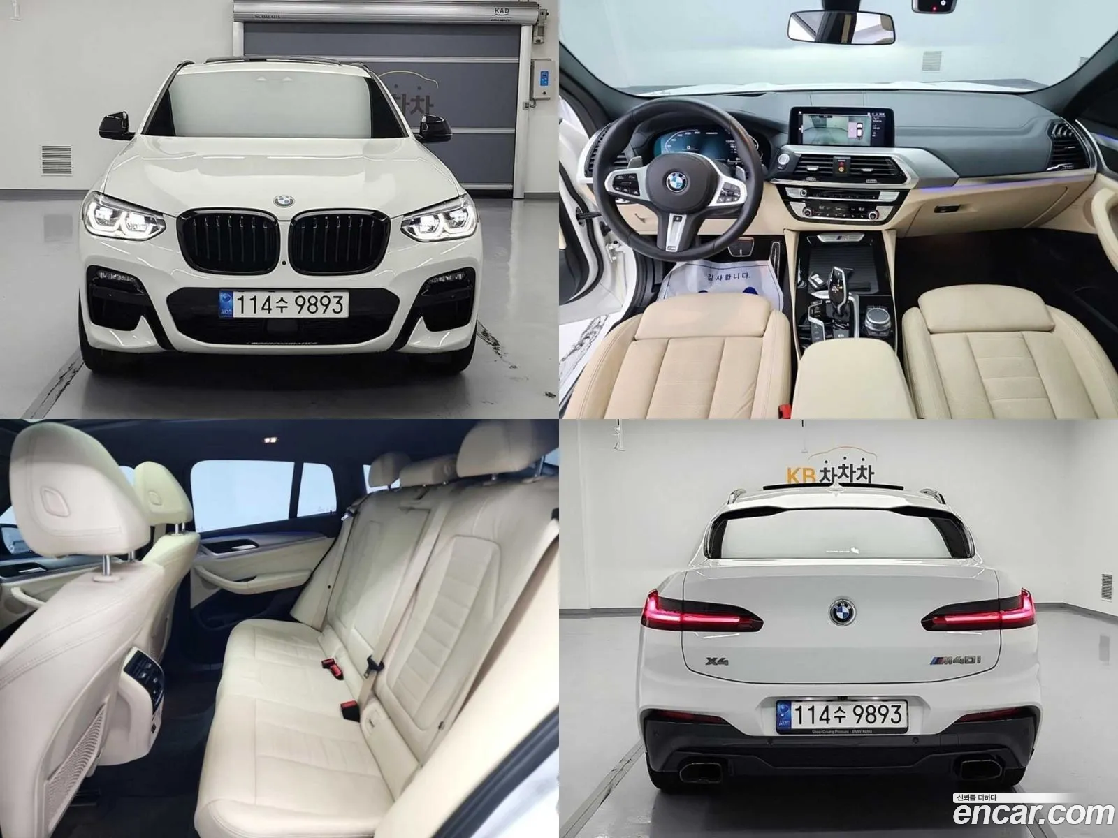 BMW X4 G02 xDrive M40I Online Exclusive Edition - фотография 7032026