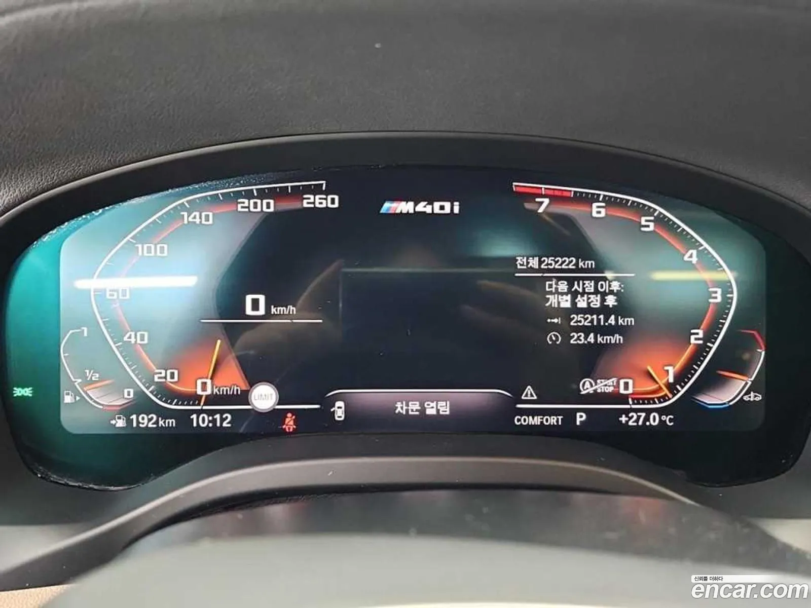 BMW X4 G02 xDrive M40I Online Exclusive Edition - фотография 7032031