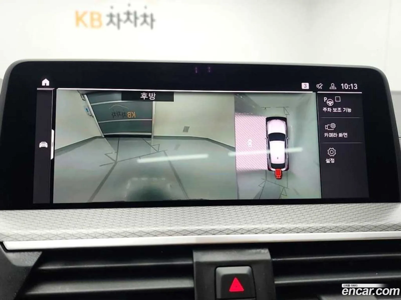 Korex Auto Trade - фотография 7084490