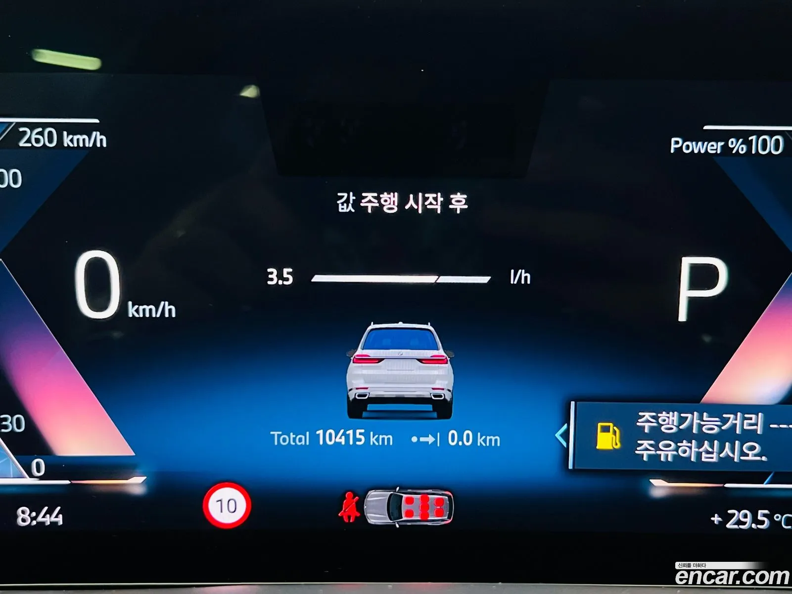 Korex Auto Trade - фотография 7102106