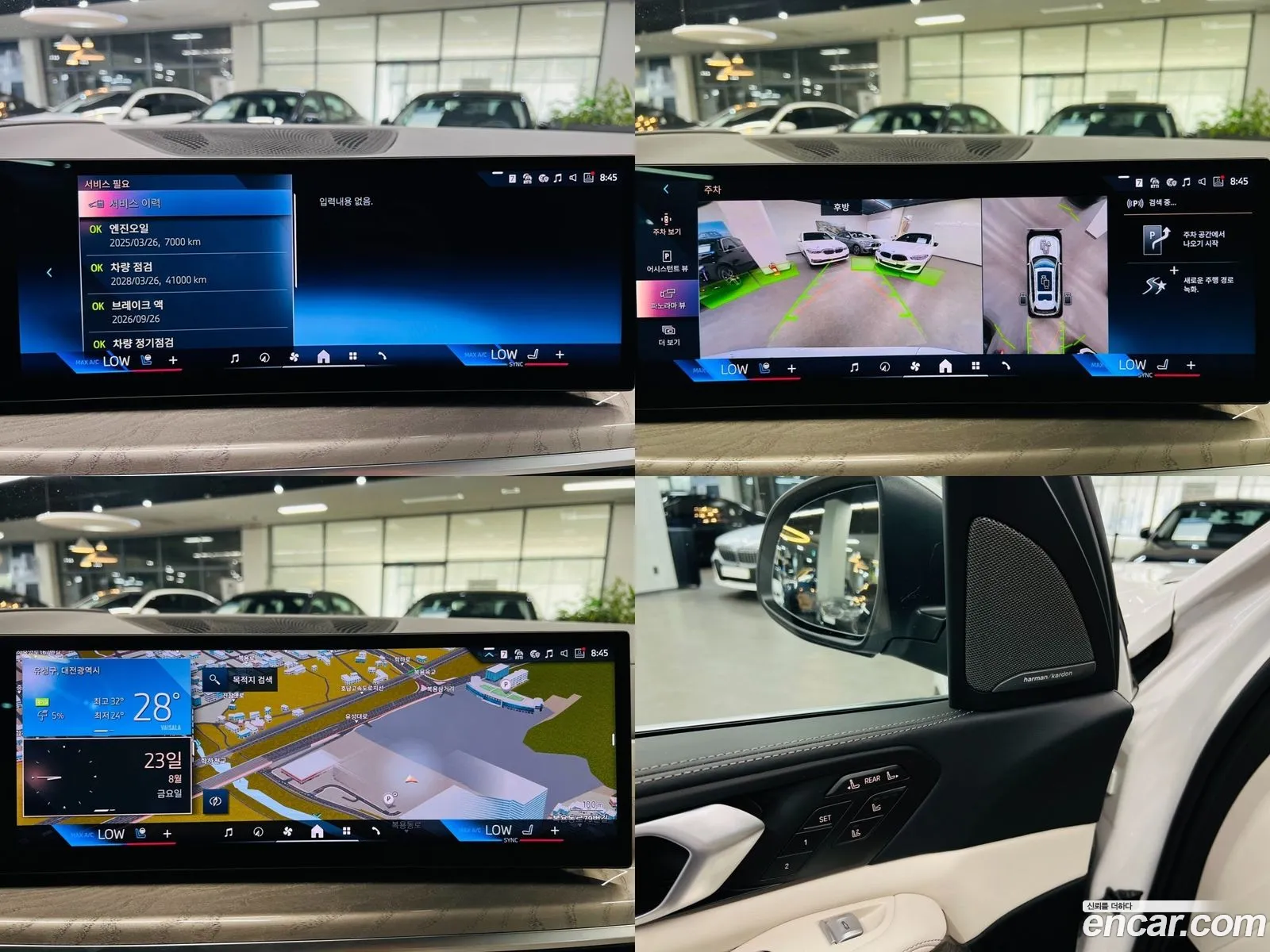 Korex Auto Trade - фотография 7102117