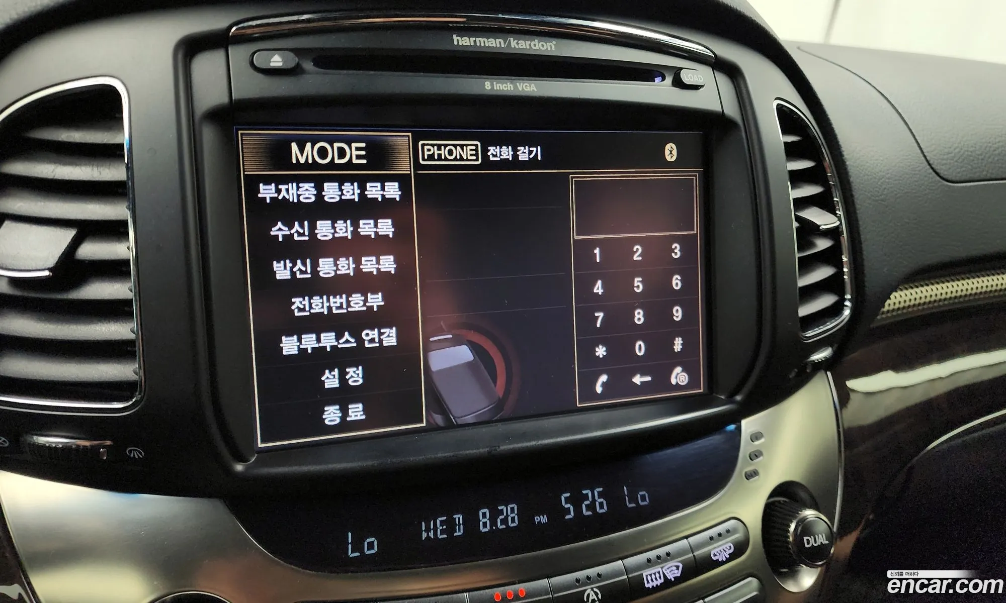 Korex Auto Trade - фотография 7898529