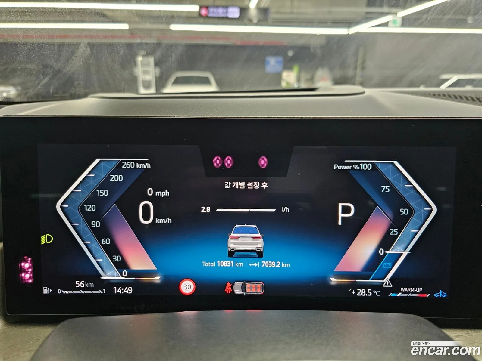 Korex Auto Trade - фотография 7668544