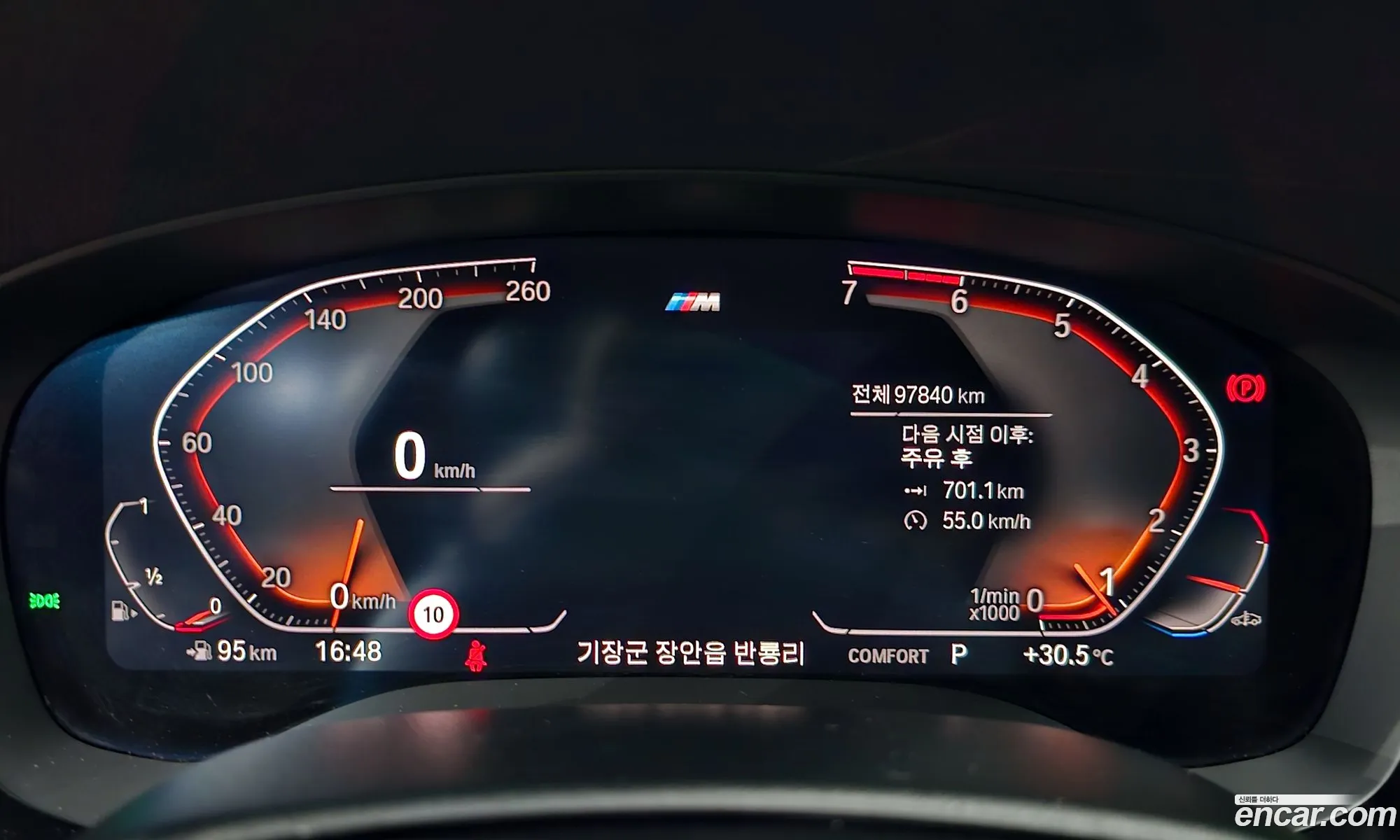 Korex Auto Trade - фотография 15232716