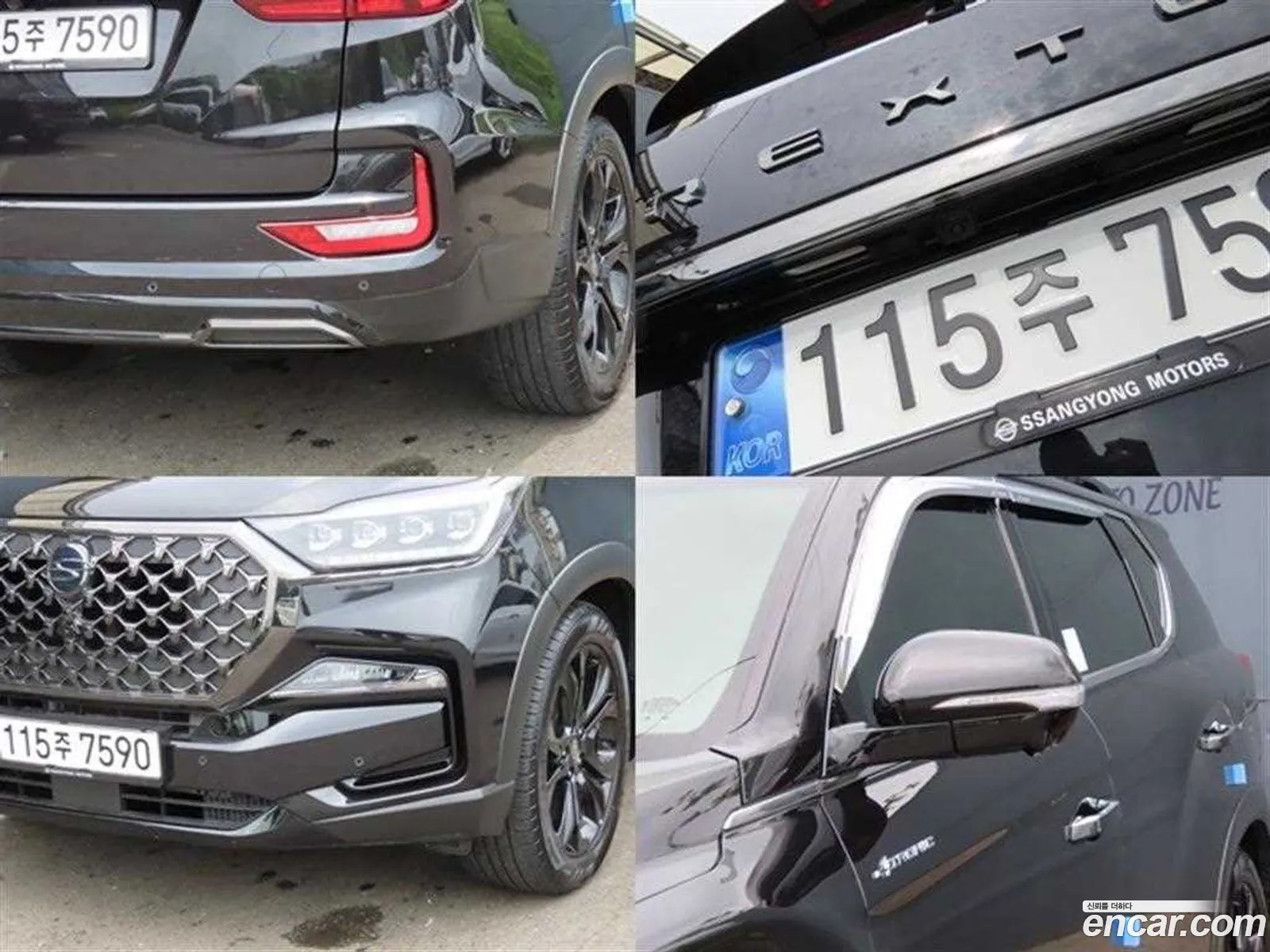 Korex Auto Trade - фотография 7956299
