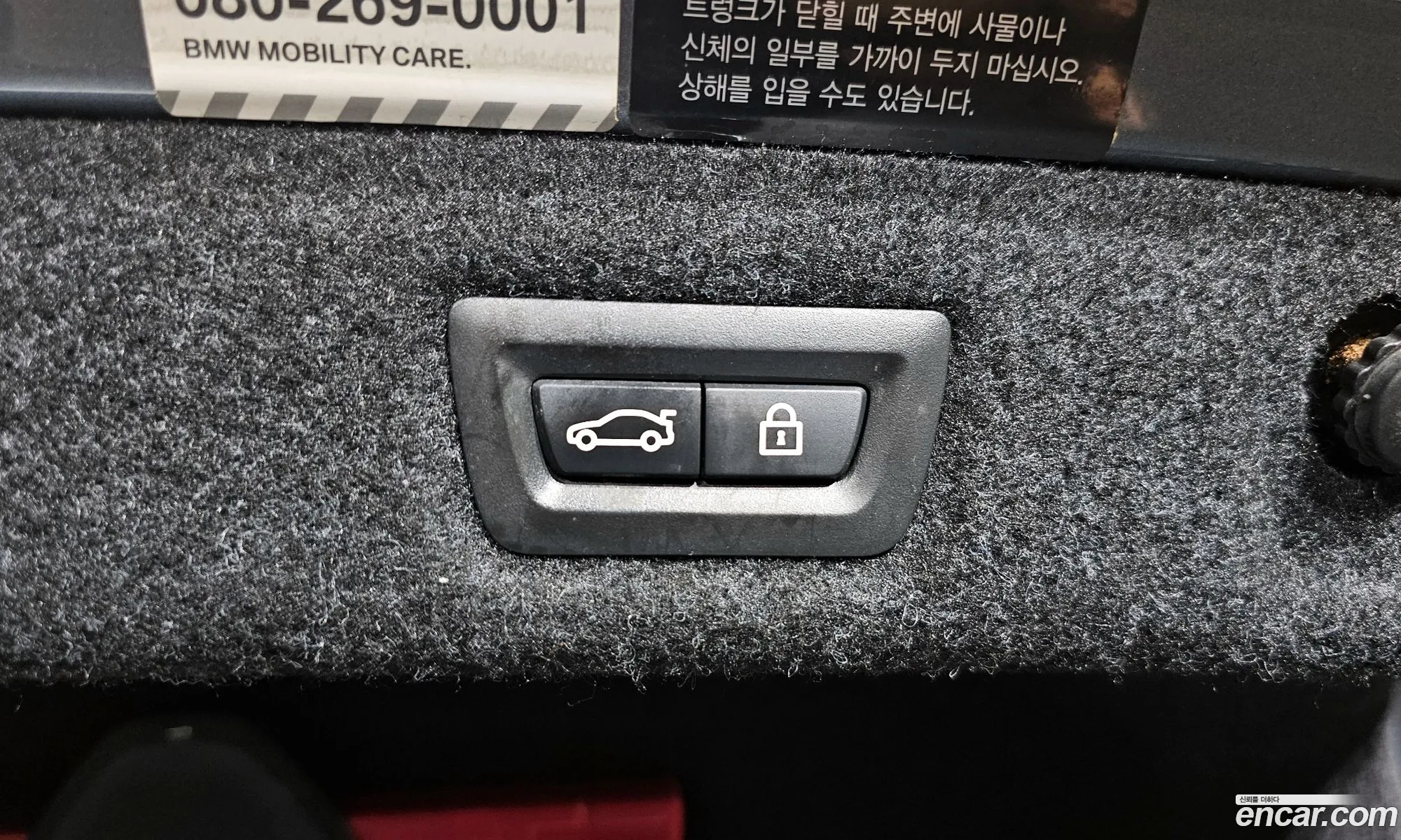 Korex Auto Trade - фотография 18897845