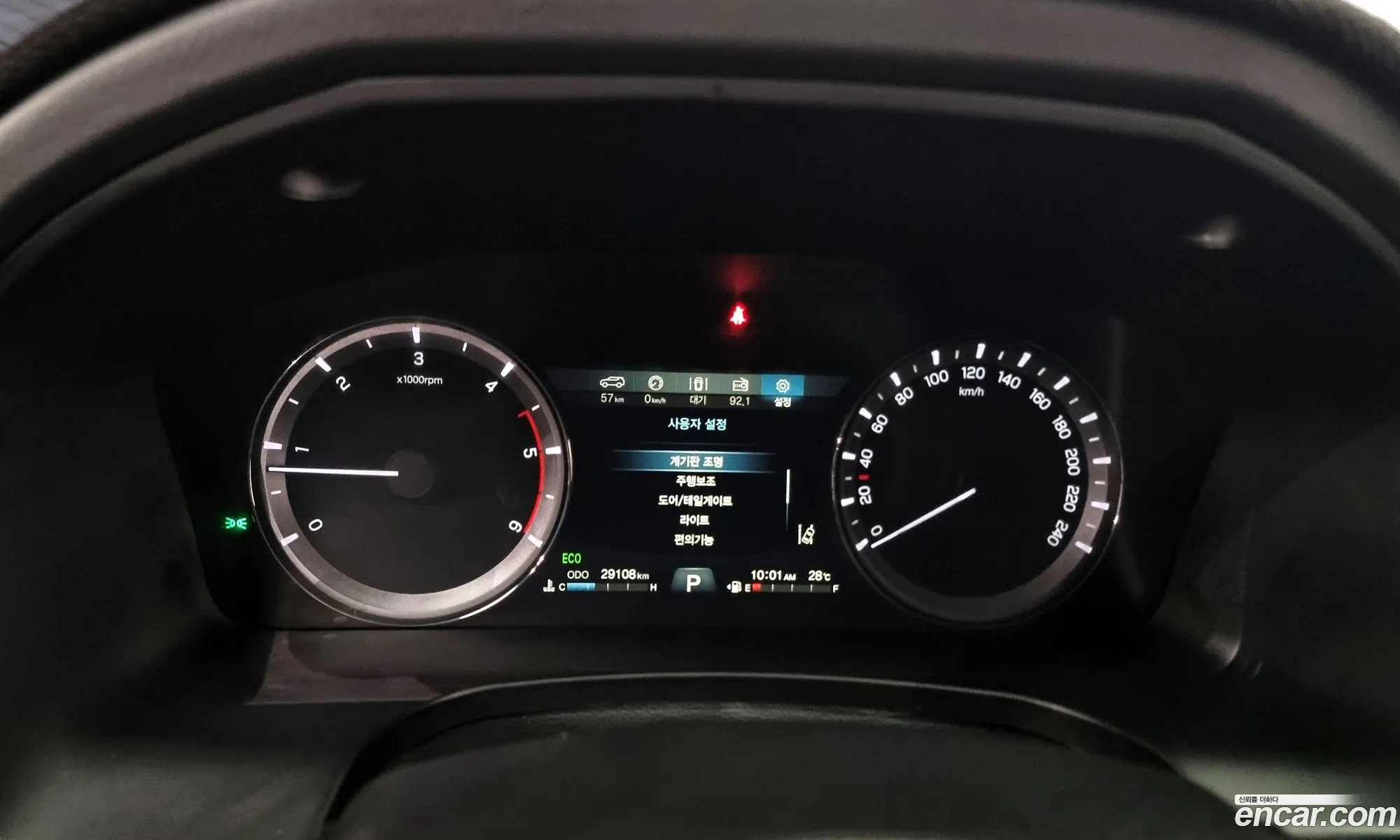 Korex Auto Trade - фотография 7755574