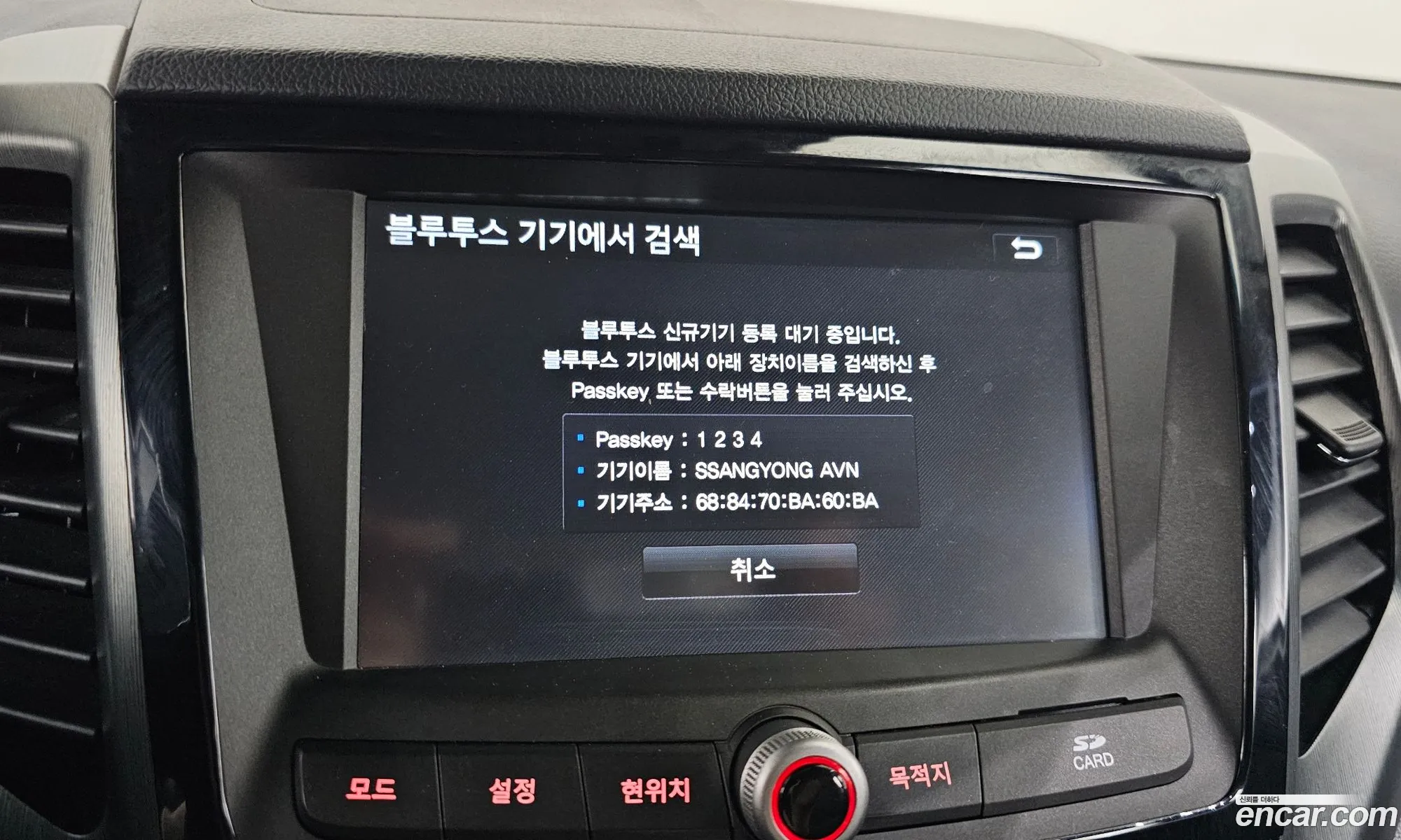Korex Auto Trade - фотография 7929639