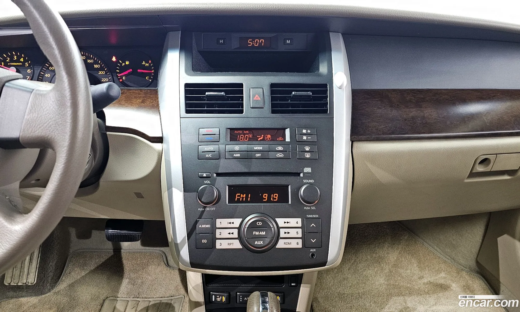 Korex Auto Trade - фотография 7387769