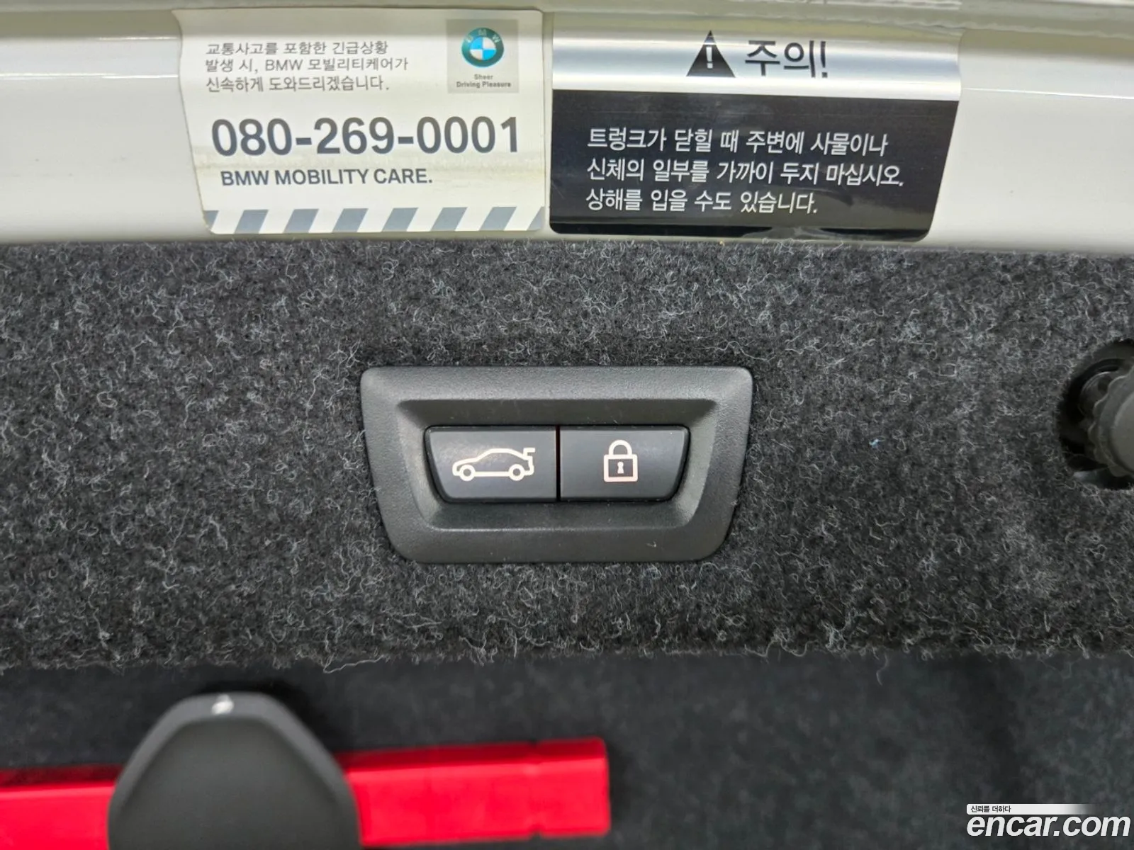 Korex Auto Trade - фотография 12481725