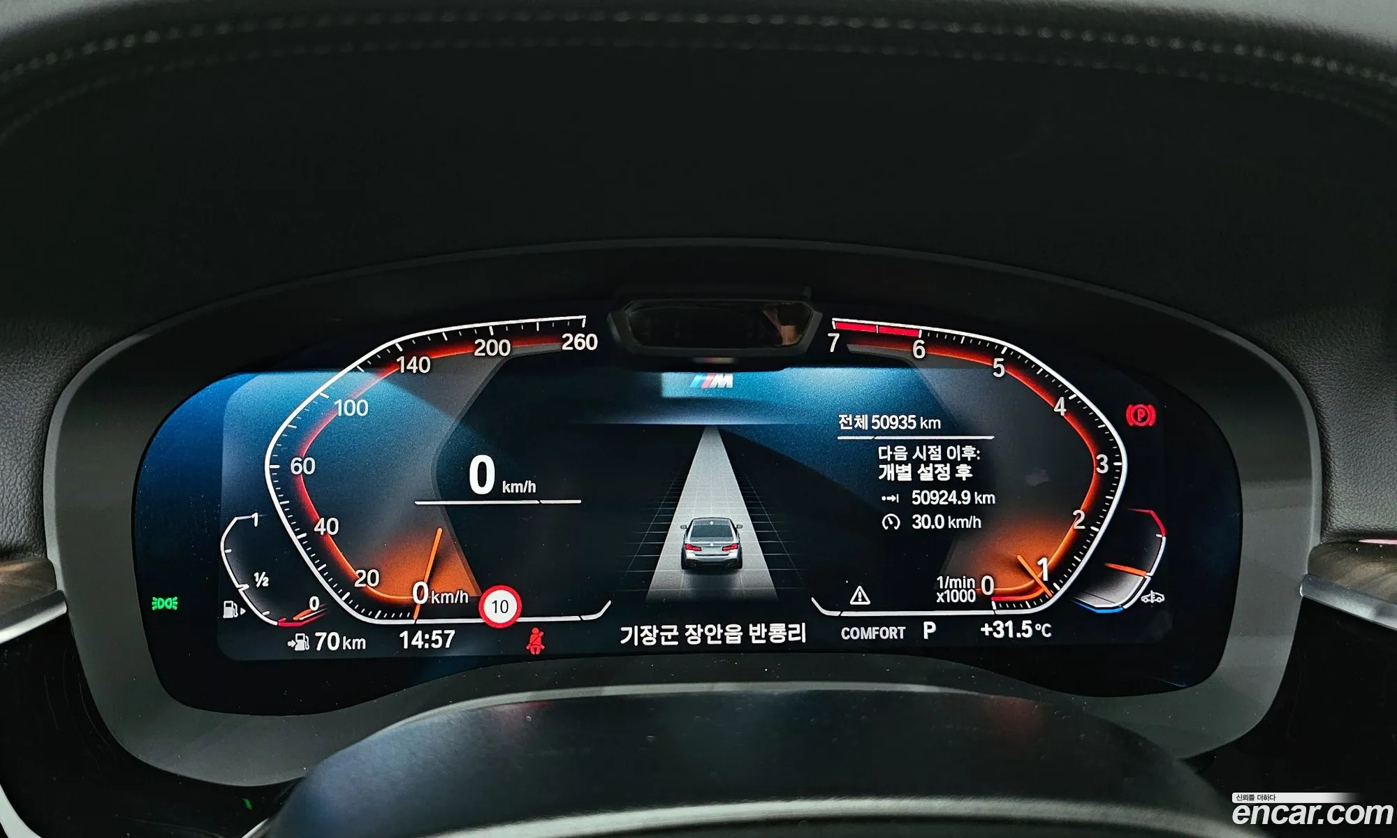 Korex Auto Trade - фотография 6985931
