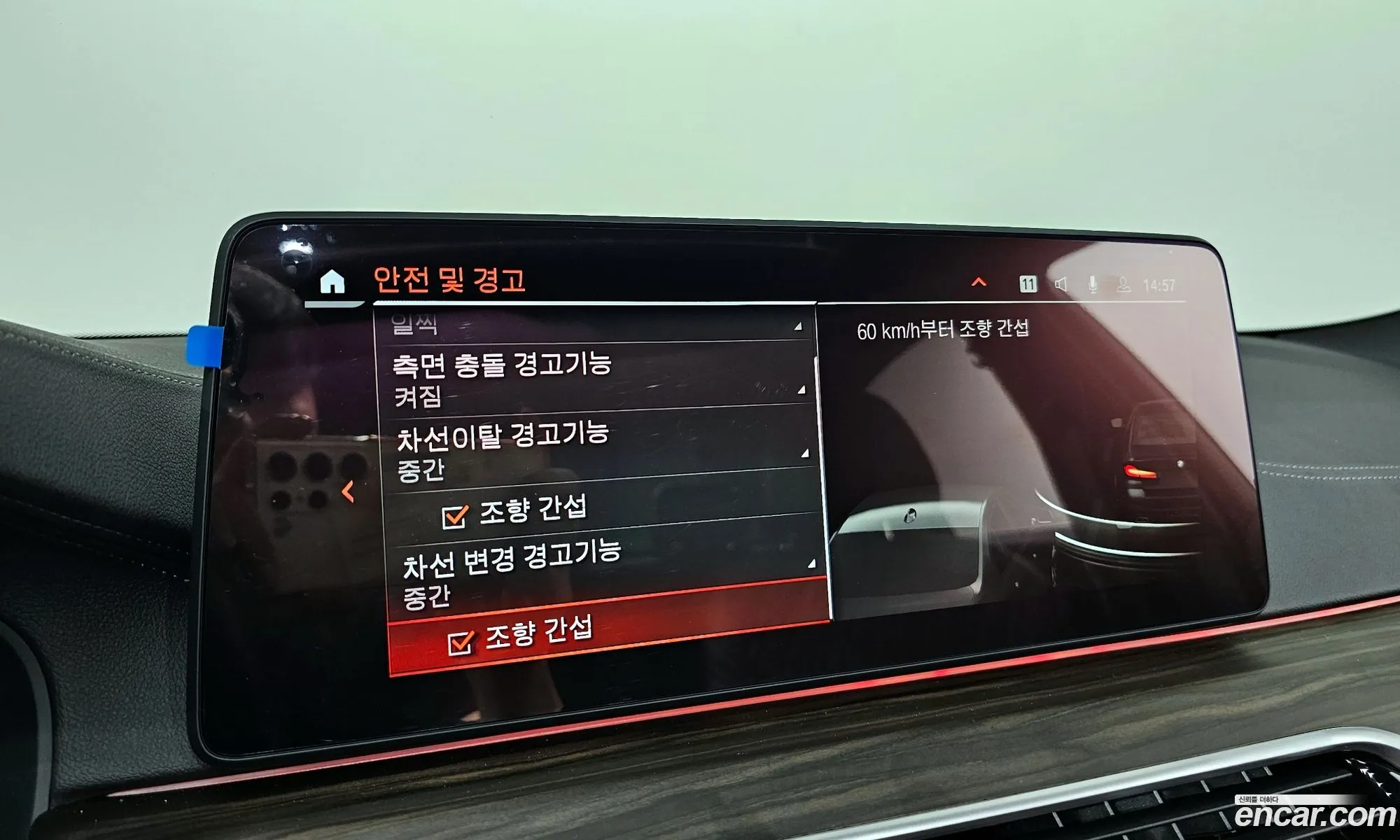 Korex Auto Trade - фотография 6985940