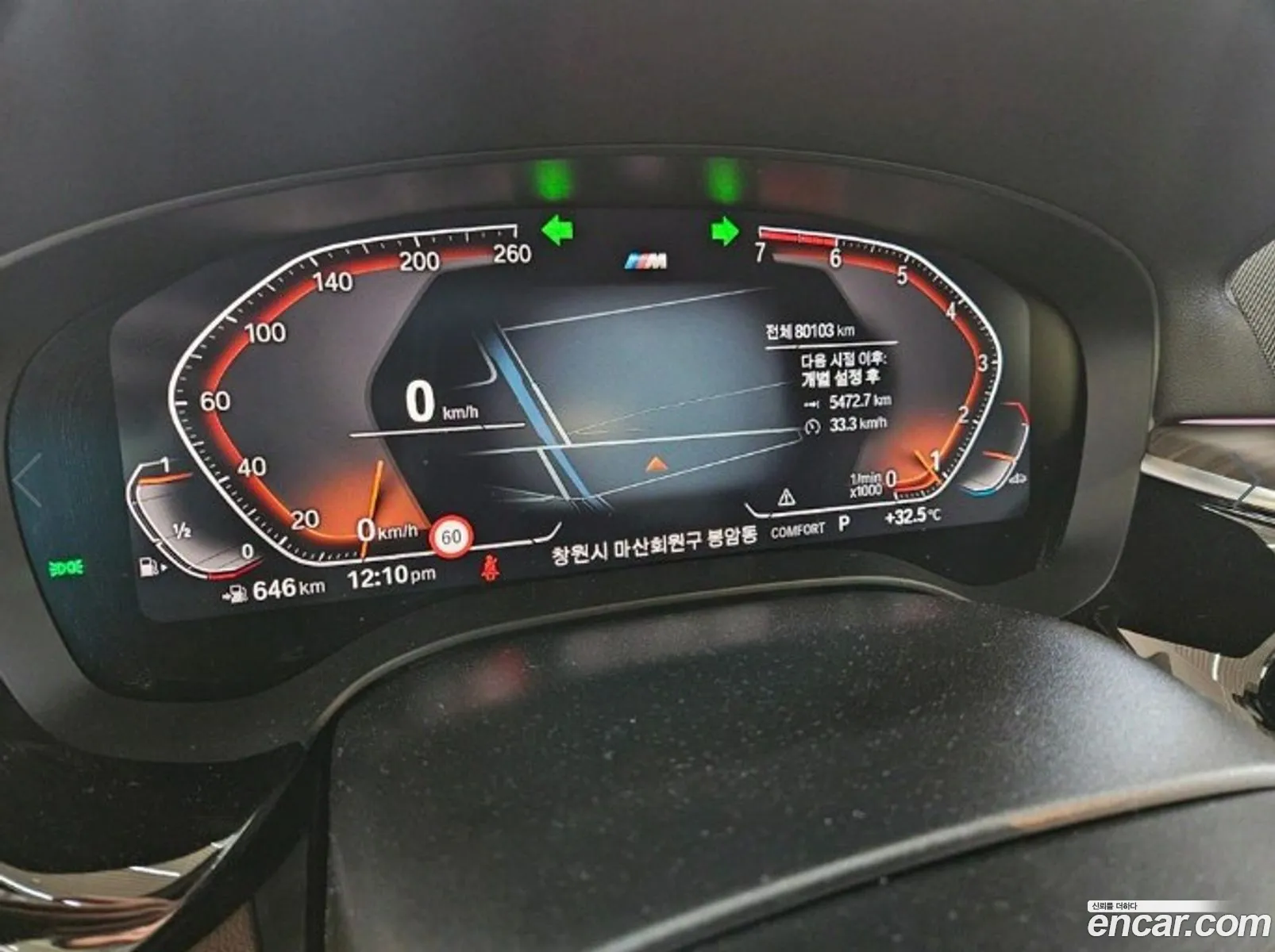 BMW 5 Series G30 530I M Sports Plus - фотография 18564387