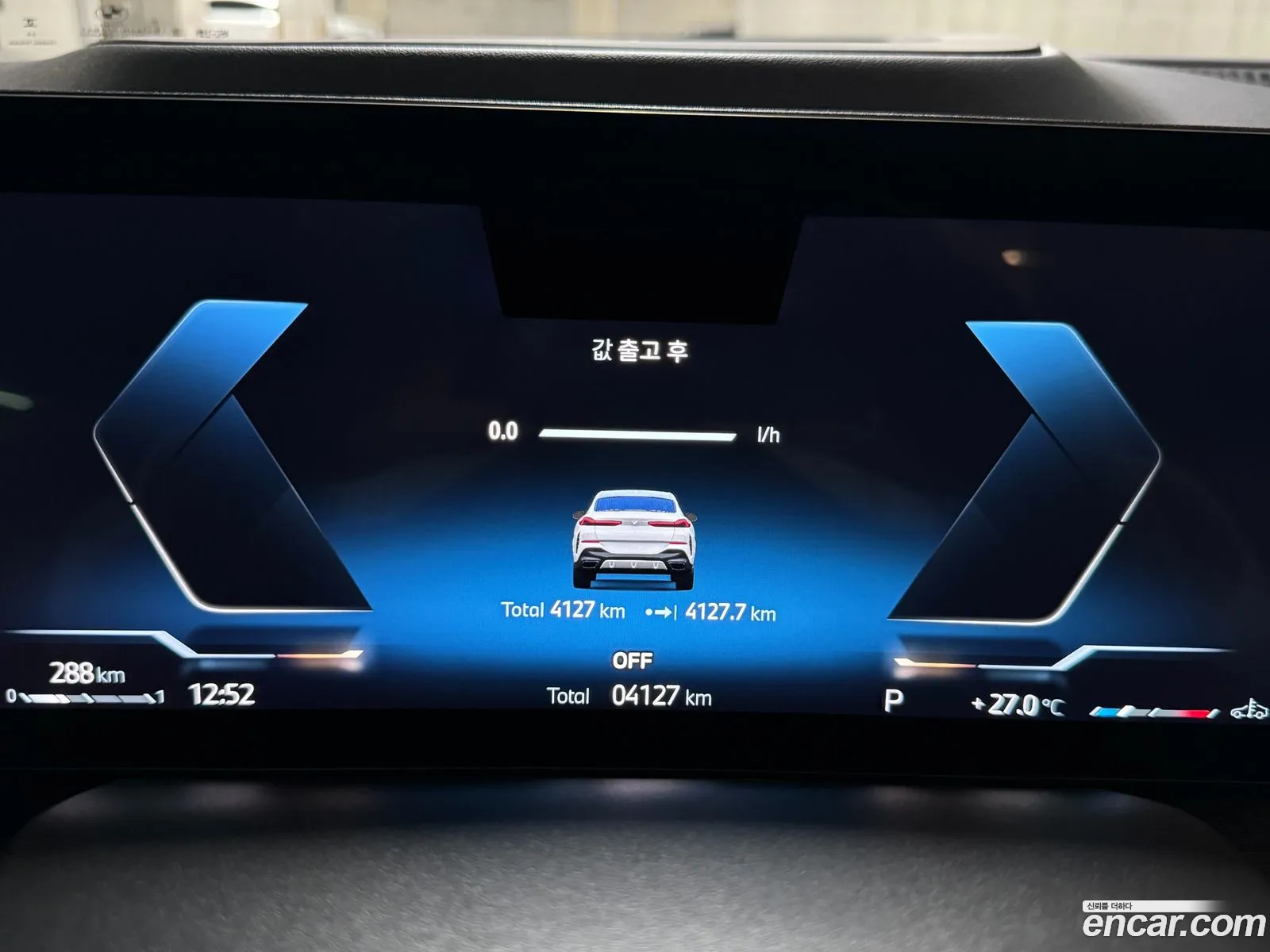Korex Auto Trade - фотография 6871762