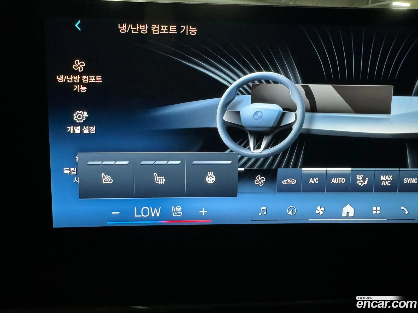 Korex Auto Trade - фотография 6871768