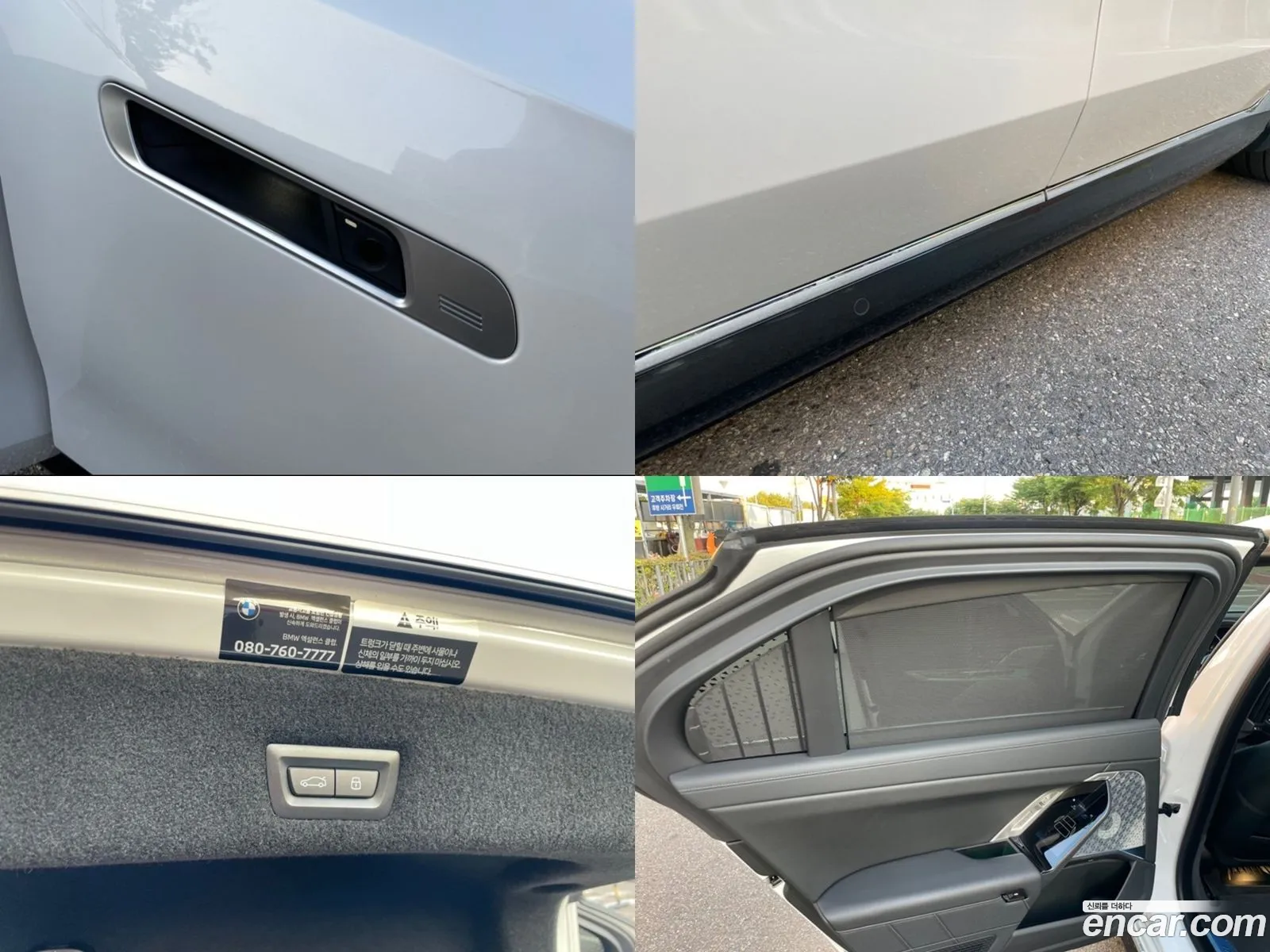 Korex Auto Trade - фотография 6233534