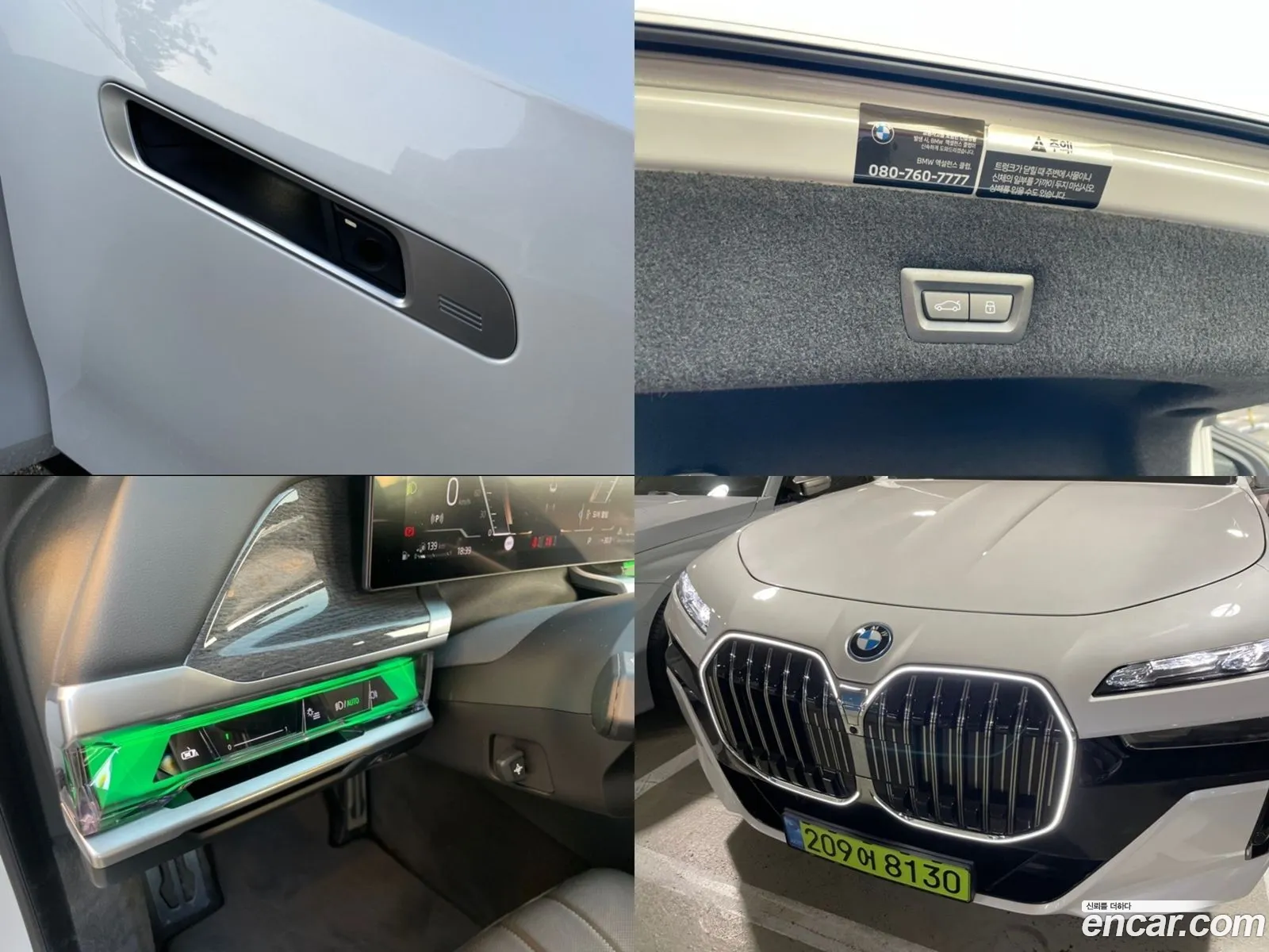 Korex Auto Trade - фотография 6216718