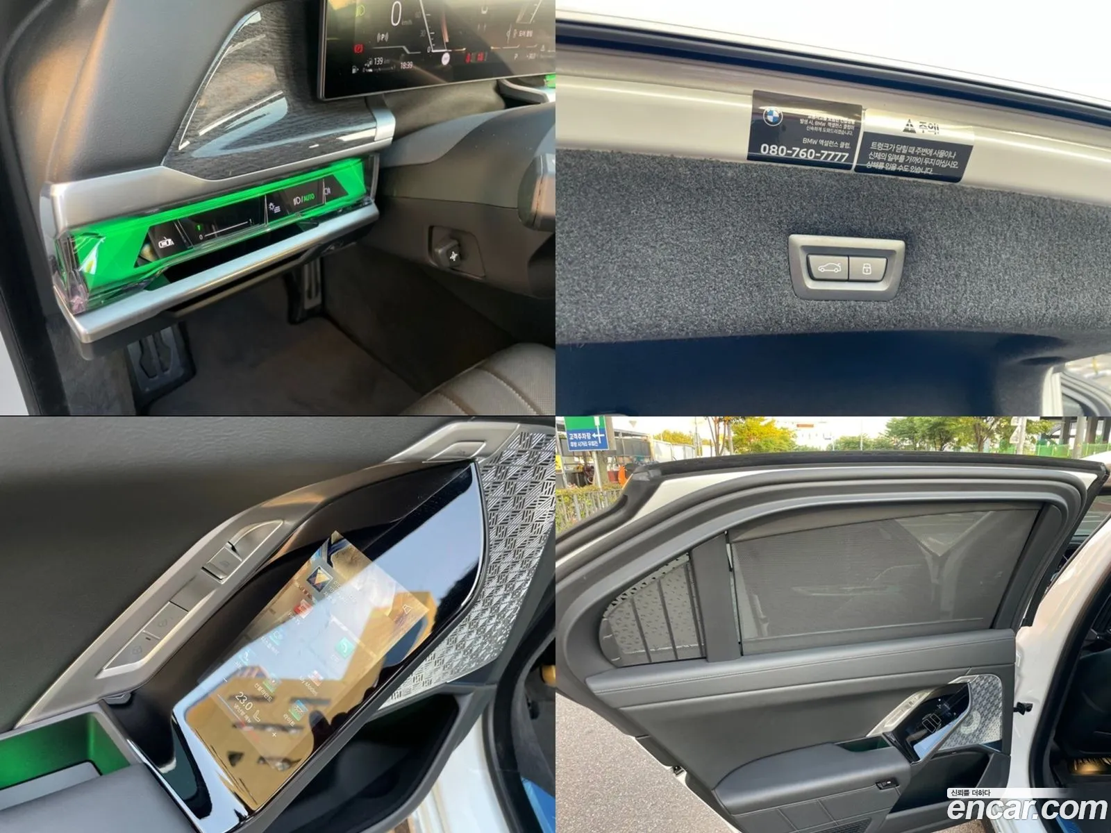 Korex Auto Trade - фотография 6265099
