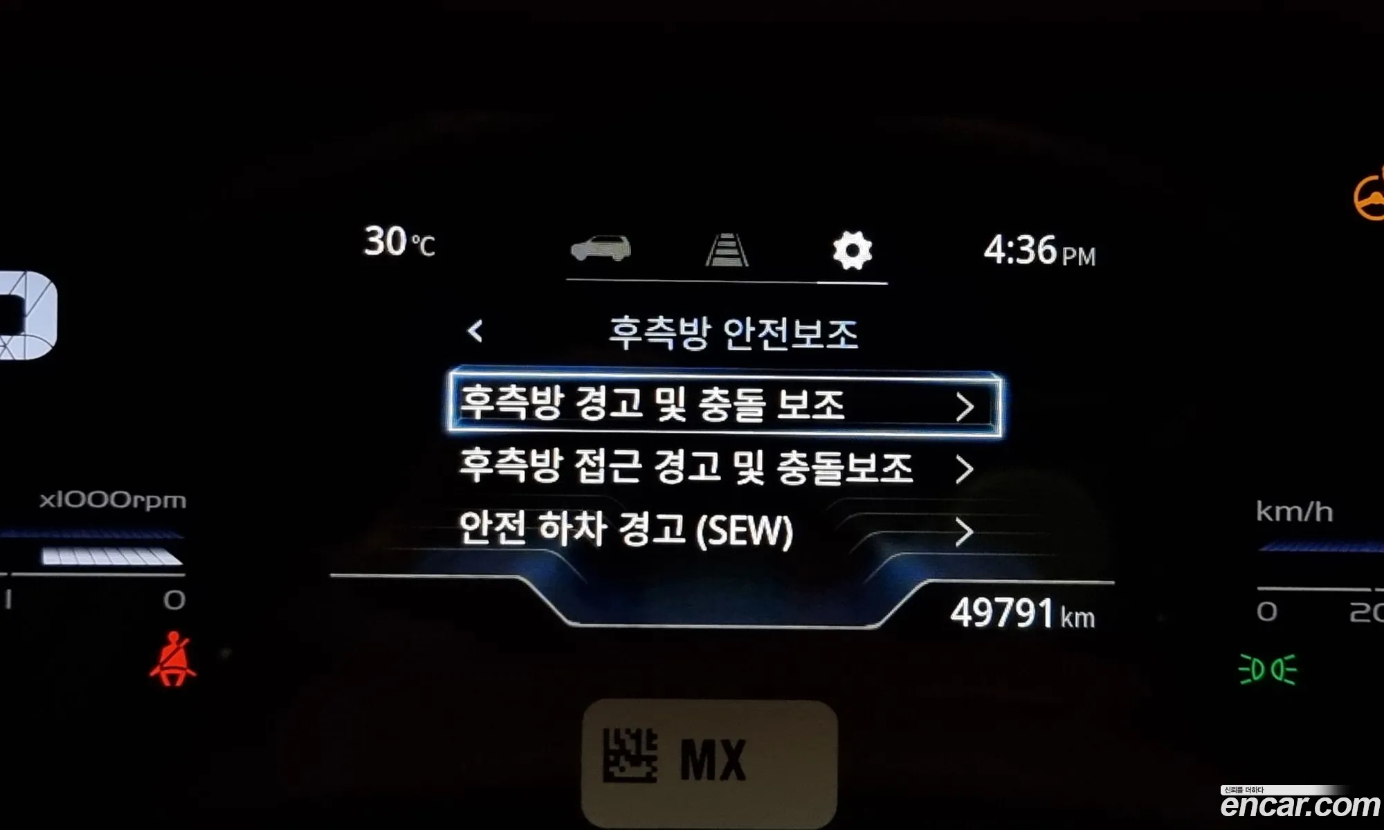 Korex Auto Trade - фотография 7718956
