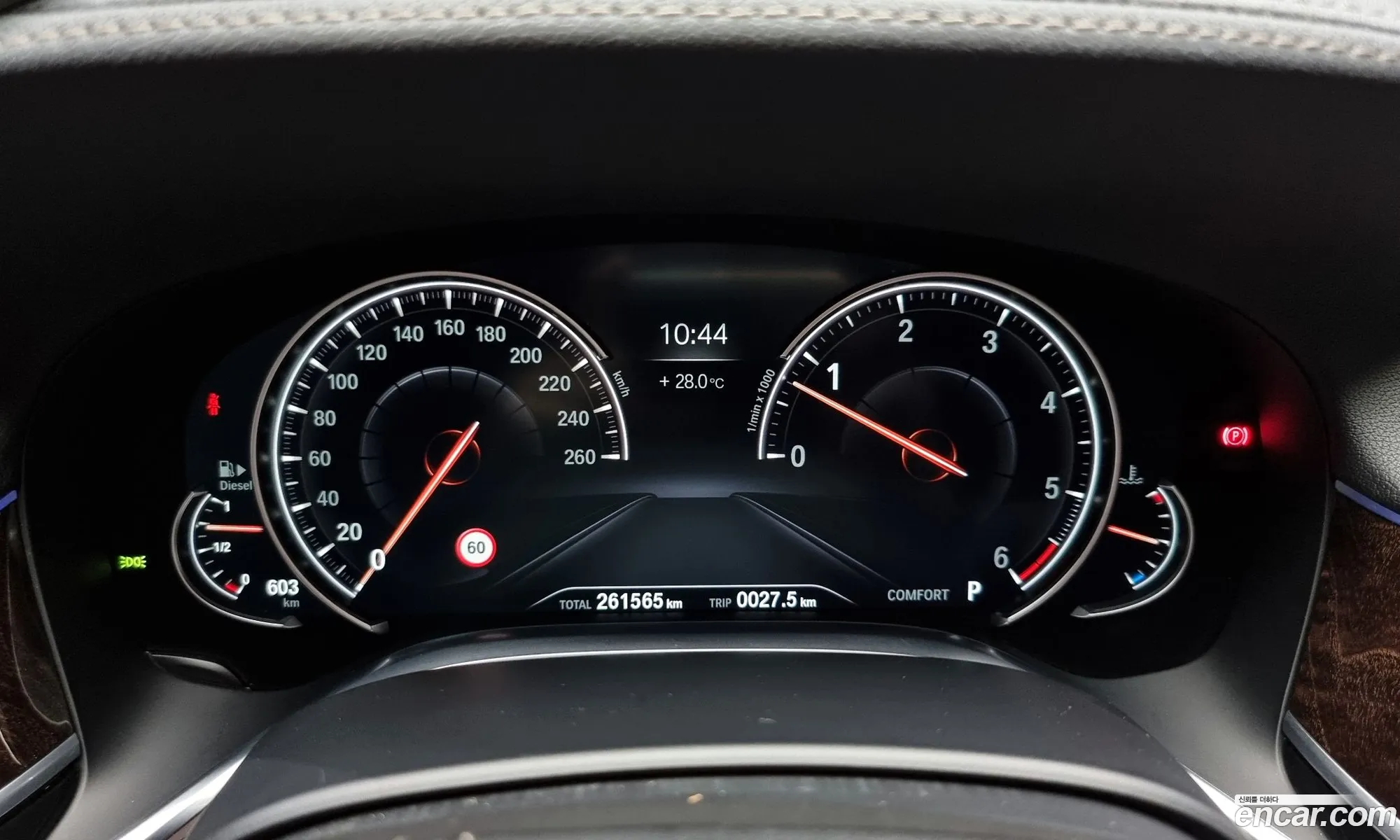 Korex Auto Trade - фотография 6966333