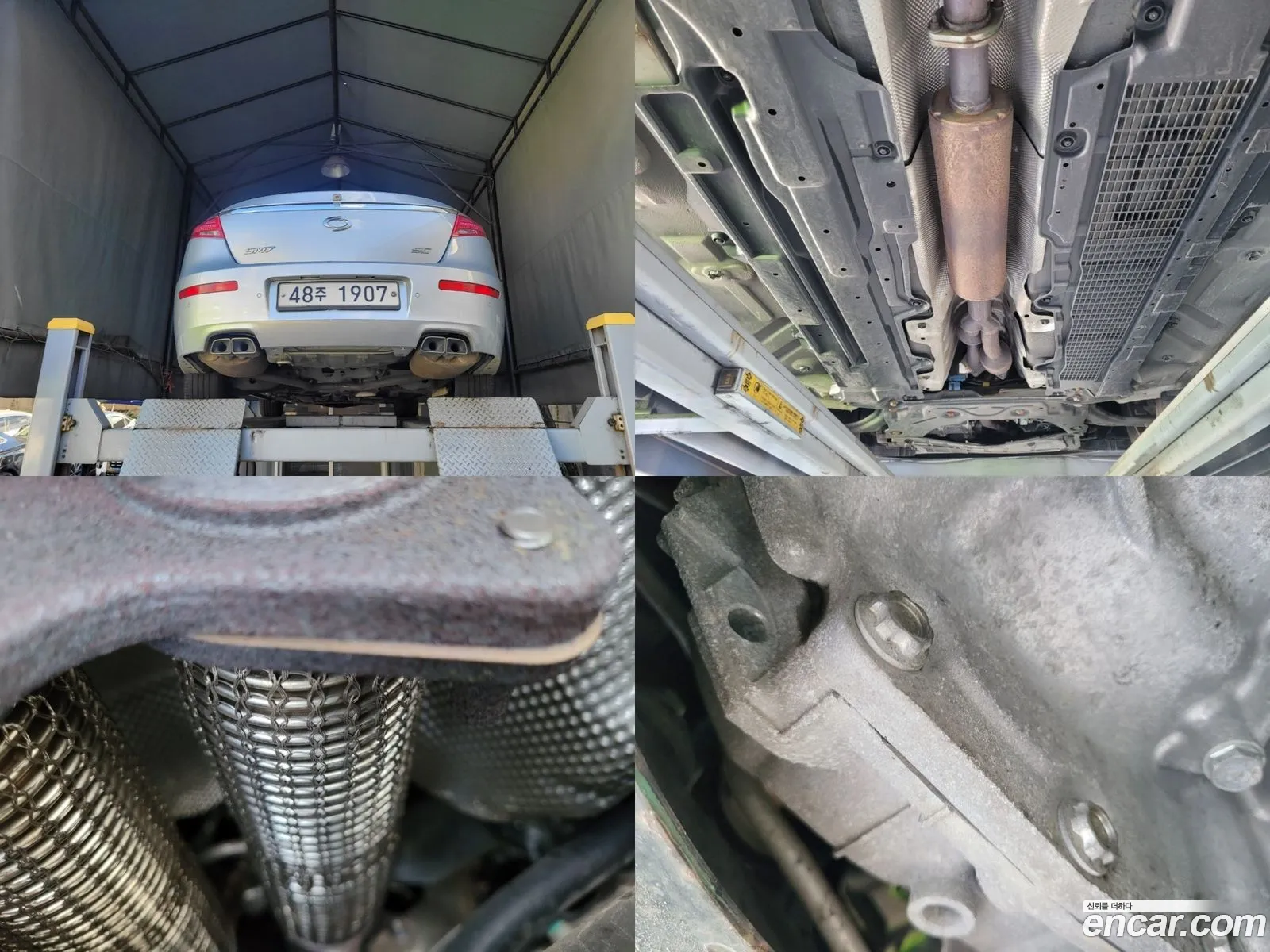 Korex Auto Trade - фотография 7767846