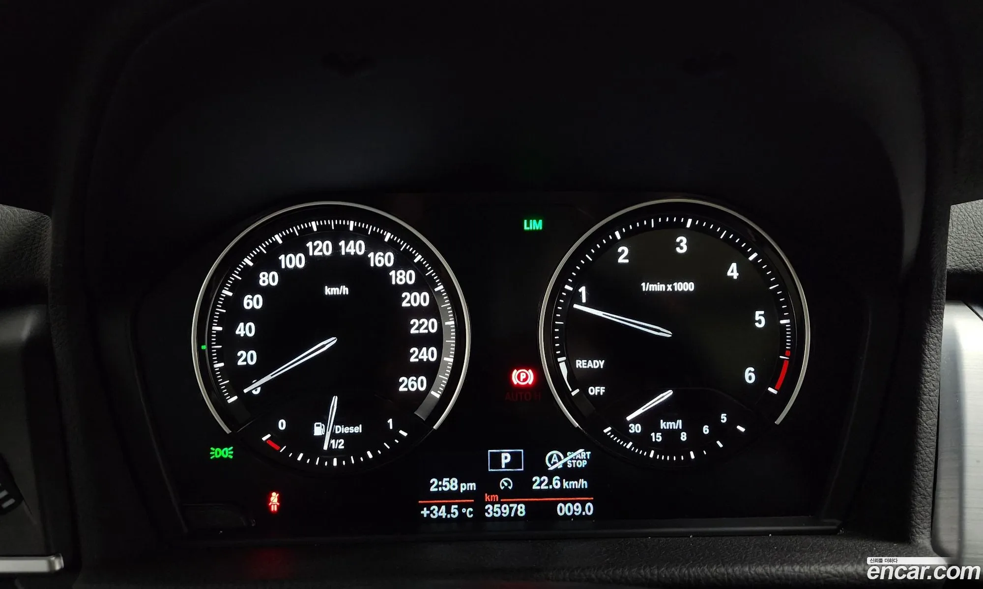 Korex Auto Trade - фотография 8377235